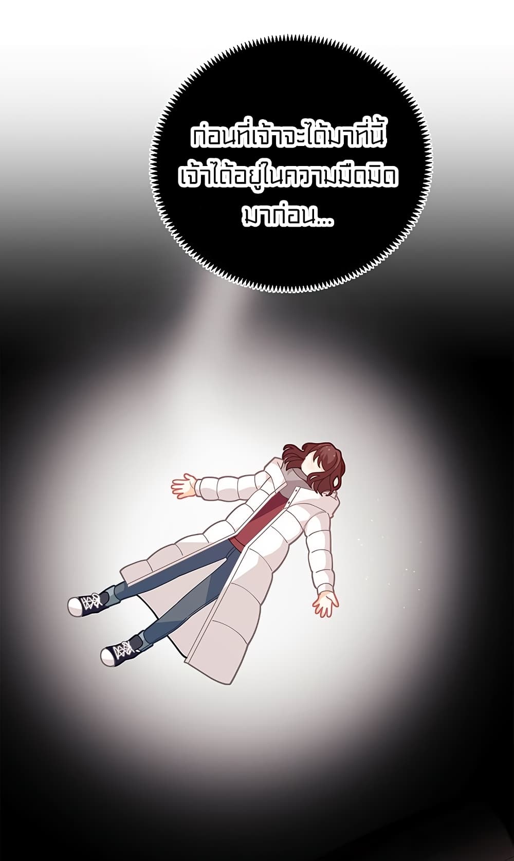 à¸­à¹ˆà¸²à¸™à¸¡à¸±à¸‡à¸‡à¸° à¸à¸²à¸£à¹Œà¸•à¸¹à¸™