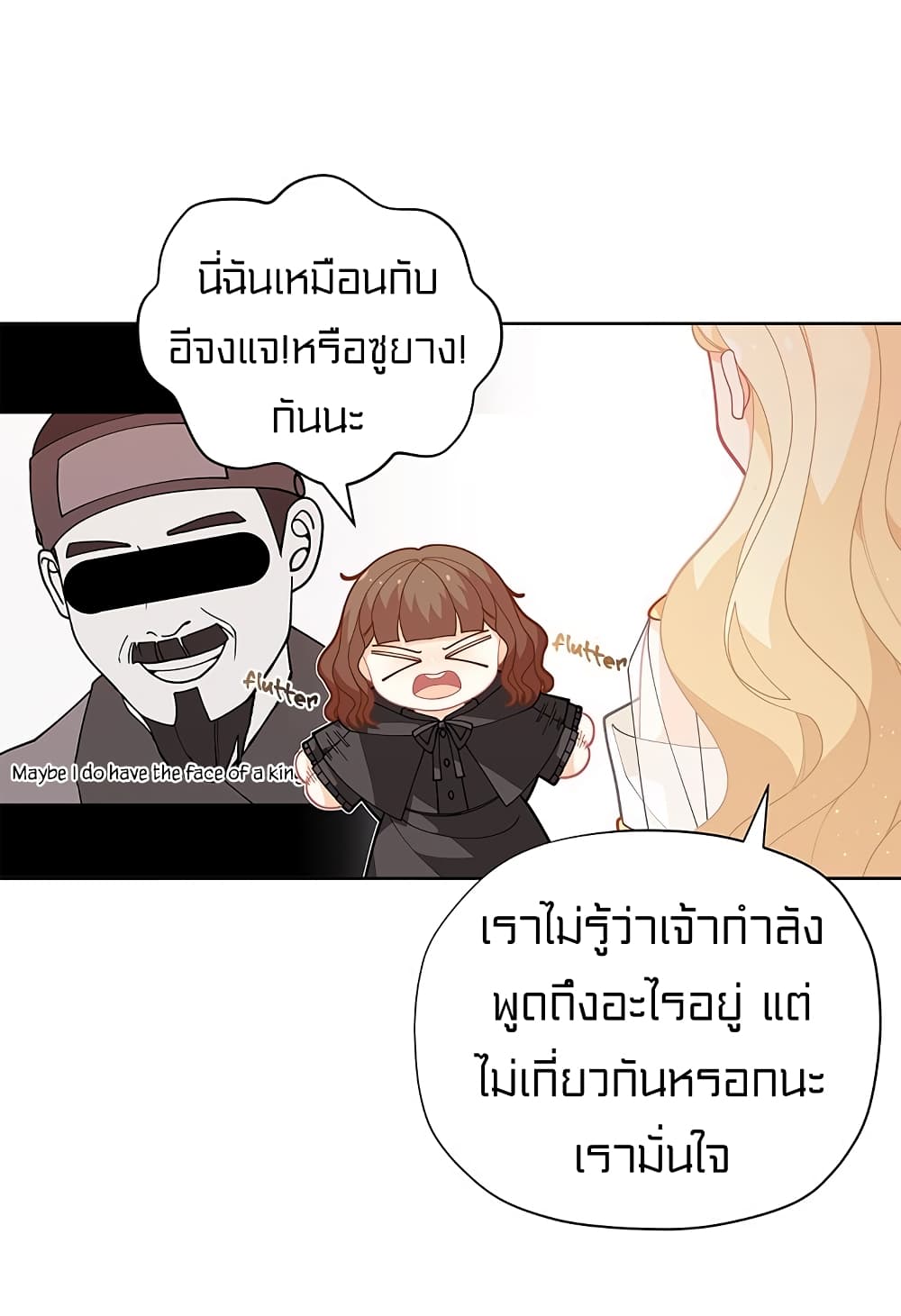 à¸­à¹ˆà¸²à¸™à¸¡à¸±à¸‡à¸‡à¸° à¸à¸²à¸£à¹Œà¸•à¸¹à¸™