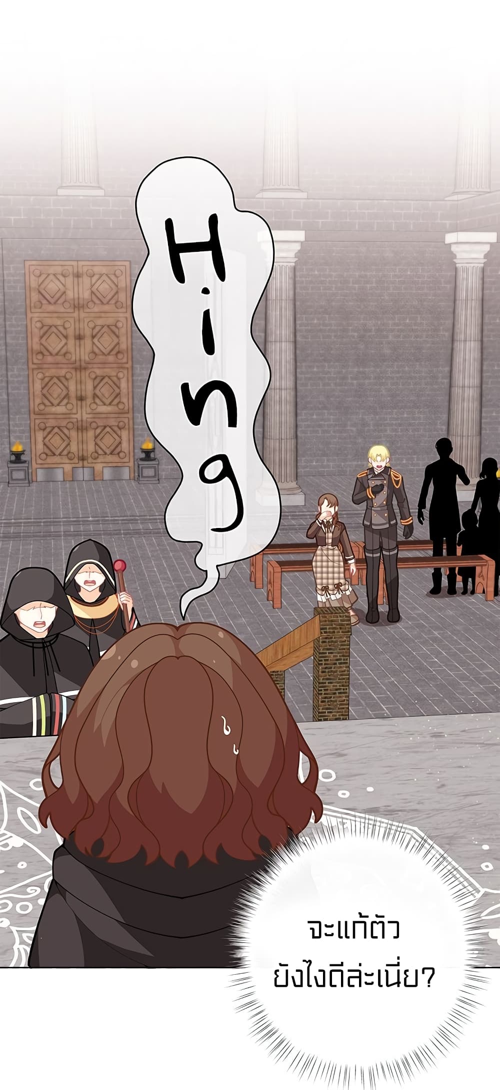 à¸­à¹ˆà¸²à¸™à¸¡à¸±à¸‡à¸‡à¸° à¸à¸²à¸£à¹Œà¸•à¸¹à¸™