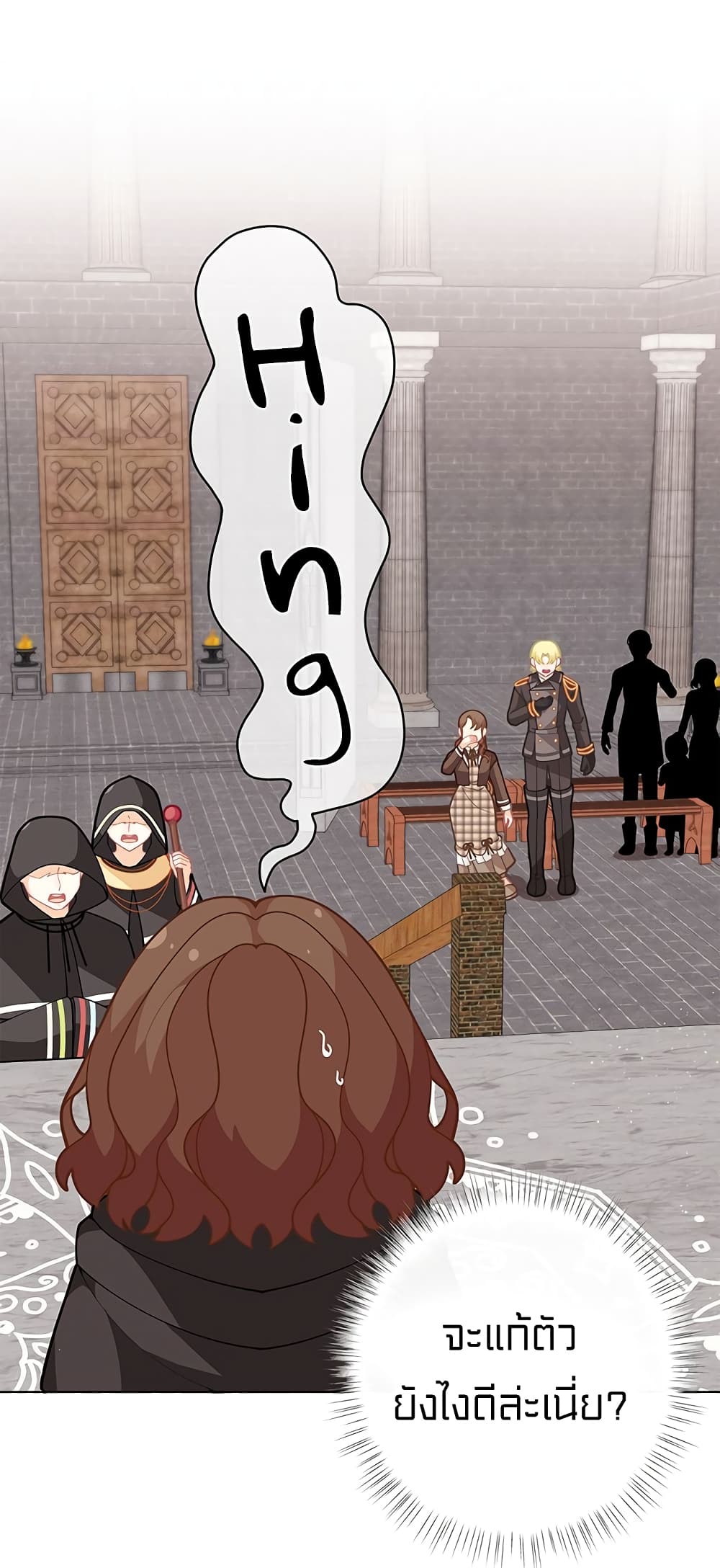 à¸­à¹ˆà¸²à¸™à¸¡à¸±à¸‡à¸‡à¸° à¸à¸²à¸£à¹Œà¸•à¸¹à¸™
