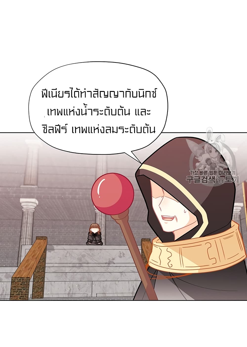 à¸­à¹ˆà¸²à¸™à¸¡à¸±à¸‡à¸‡à¸° à¸à¸²à¸£à¹Œà¸•à¸¹à¸™