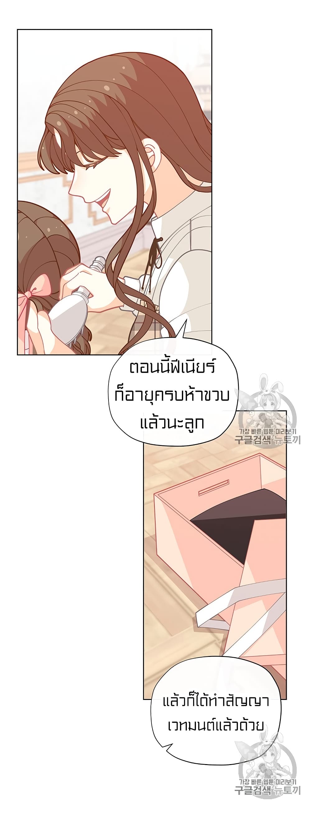 à¸­à¹ˆà¸²à¸™à¸¡à¸±à¸‡à¸‡à¸° à¸à¸²à¸£à¹Œà¸•à¸¹à¸™