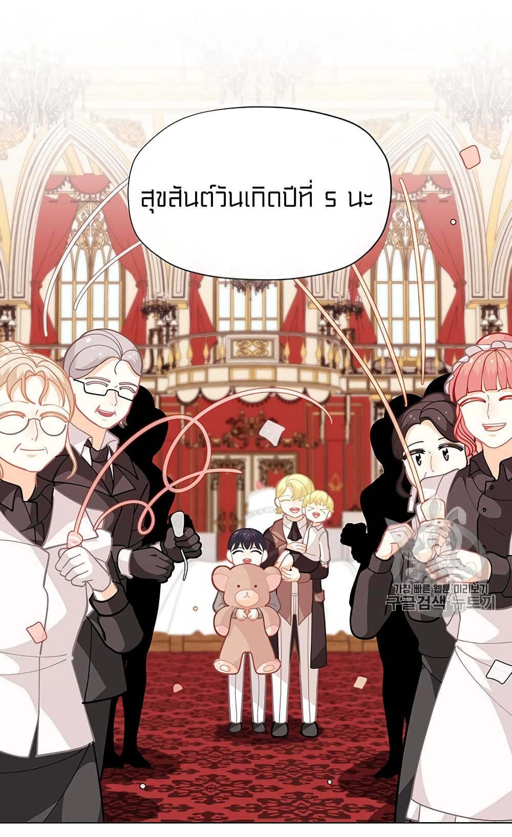 à¸­à¹ˆà¸²à¸™à¸¡à¸±à¸‡à¸‡à¸° à¸à¸²à¸£à¹Œà¸•à¸¹à¸™