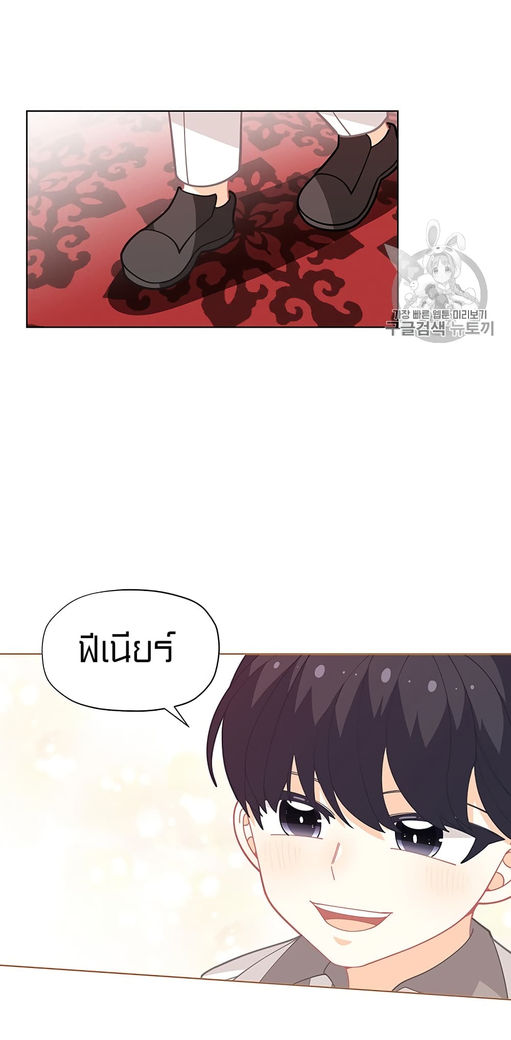 à¸­à¹ˆà¸²à¸™à¸¡à¸±à¸‡à¸‡à¸° à¸à¸²à¸£à¹Œà¸•à¸¹à¸™