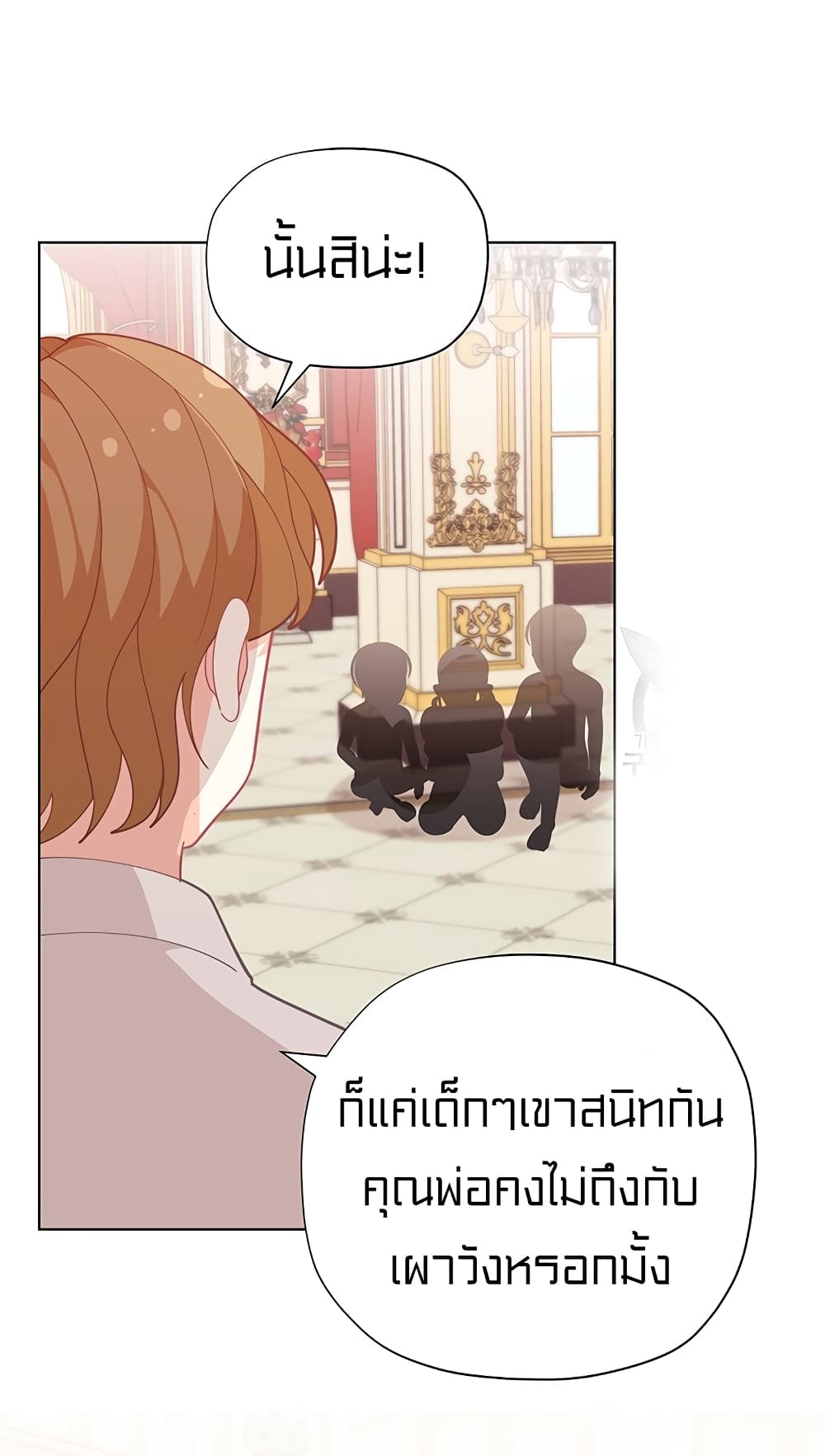 à¸­à¹ˆà¸²à¸™à¸¡à¸±à¸‡à¸‡à¸° à¸à¸²à¸£à¹Œà¸•à¸¹à¸™