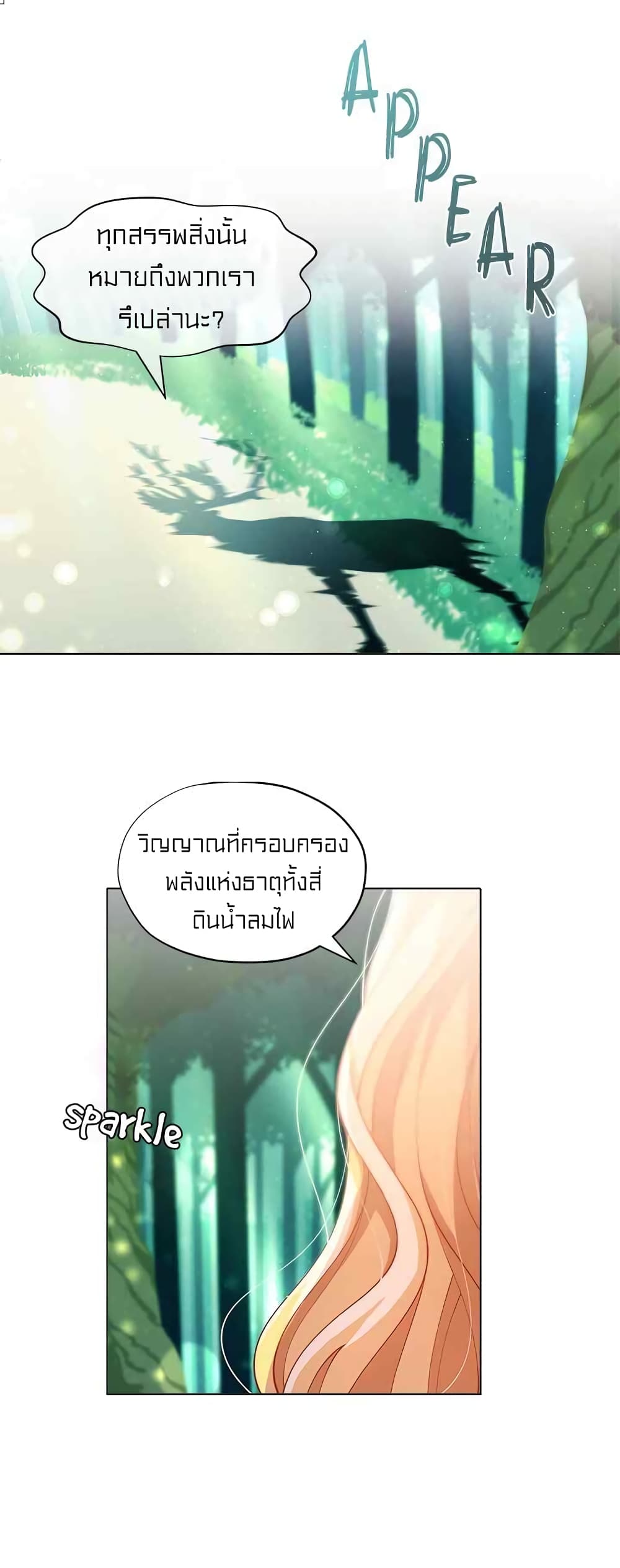 à¸­à¹ˆà¸²à¸™à¸¡à¸±à¸‡à¸‡à¸° à¸à¸²à¸£à¹Œà¸•à¸¹à¸™