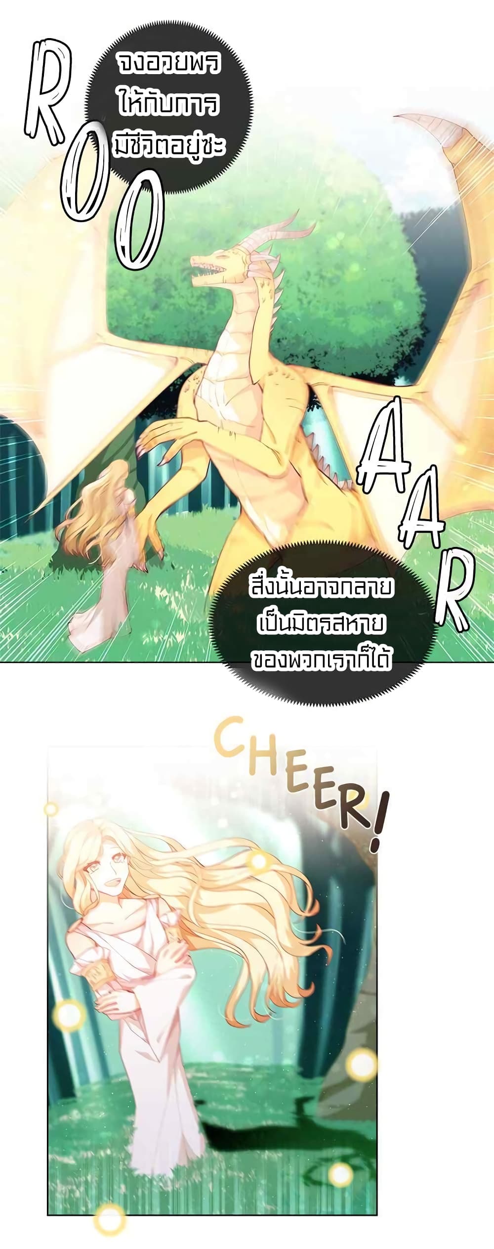 à¸­à¹ˆà¸²à¸™à¸¡à¸±à¸‡à¸‡à¸° à¸à¸²à¸£à¹Œà¸•à¸¹à¸™
