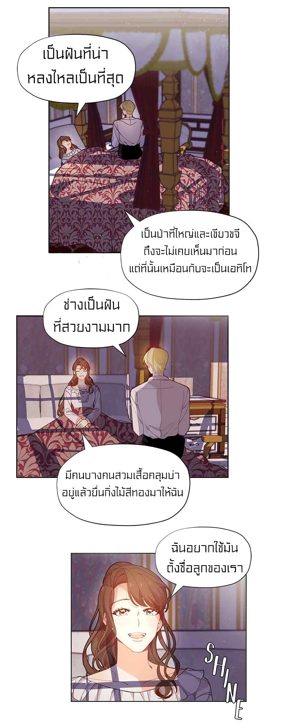à¸­à¹ˆà¸²à¸™à¸¡à¸±à¸‡à¸‡à¸° à¸à¸²à¸£à¹Œà¸•à¸¹à¸™
