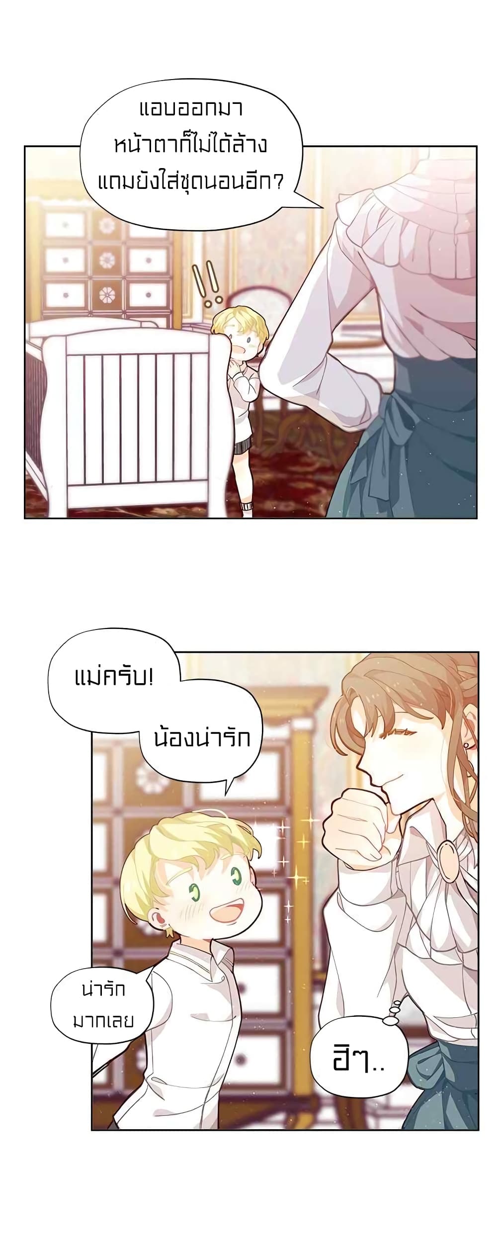 à¸­à¹ˆà¸²à¸™à¸¡à¸±à¸‡à¸‡à¸° à¸à¸²à¸£à¹Œà¸•à¸¹à¸™