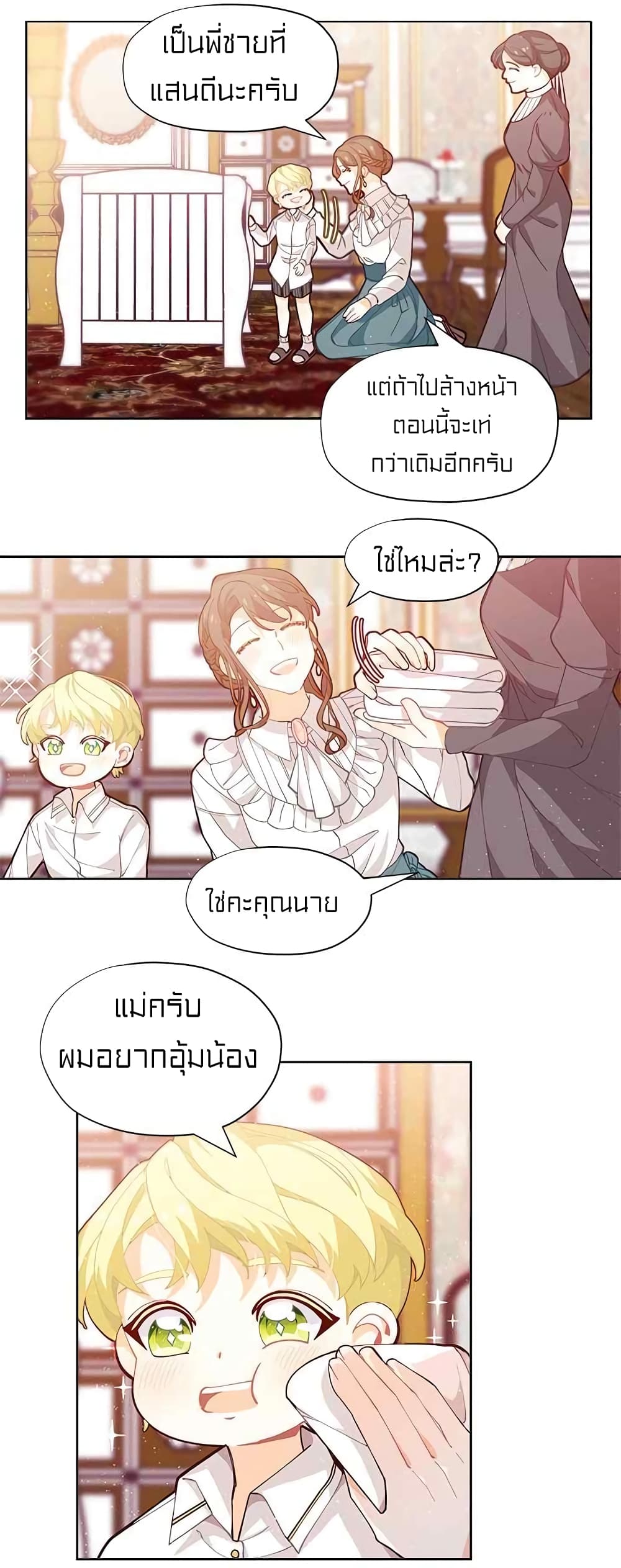 à¸­à¹ˆà¸²à¸™à¸¡à¸±à¸‡à¸‡à¸° à¸à¸²à¸£à¹Œà¸•à¸¹à¸™