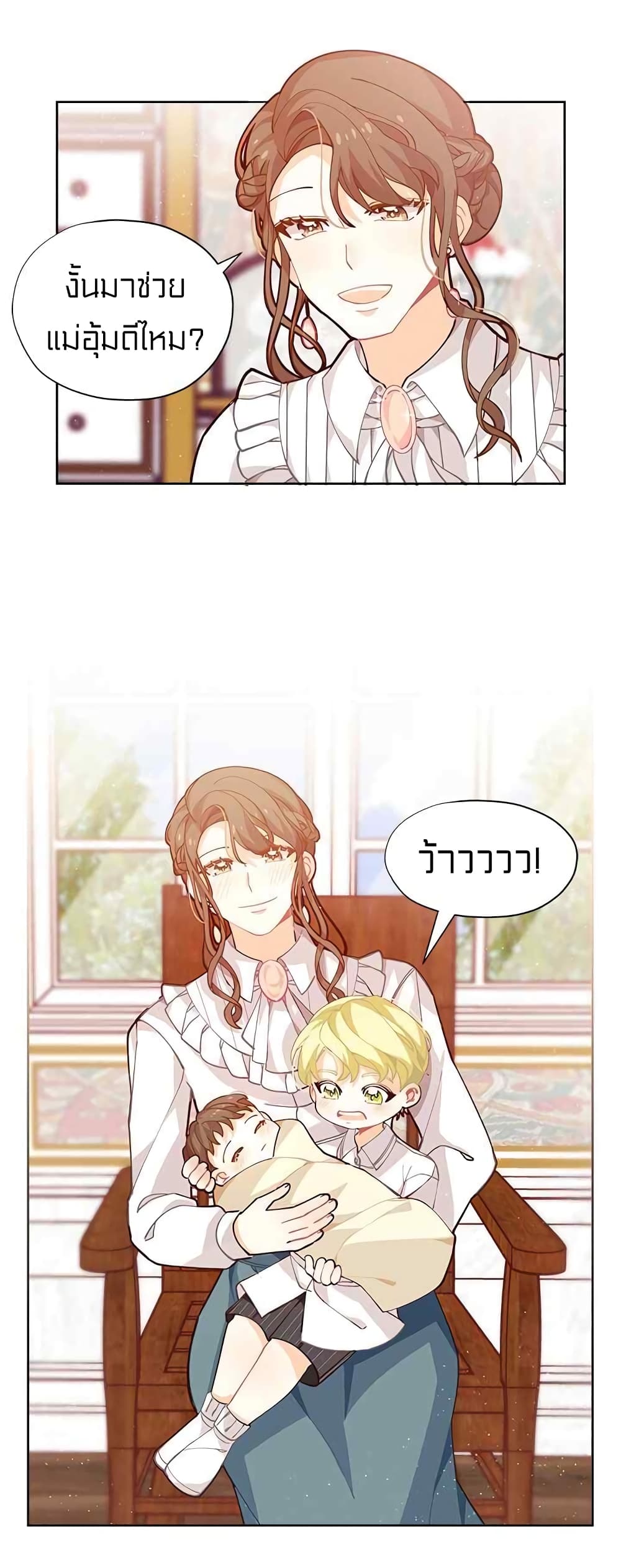à¸­à¹ˆà¸²à¸™à¸¡à¸±à¸‡à¸‡à¸° à¸à¸²à¸£à¹Œà¸•à¸¹à¸™