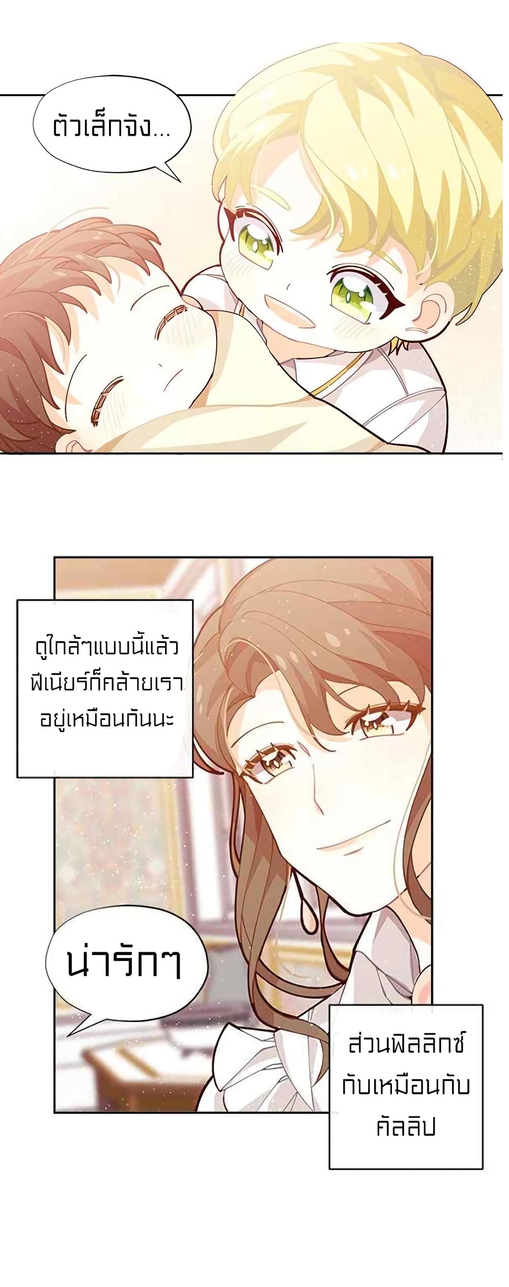 à¸­à¹ˆà¸²à¸™à¸¡à¸±à¸‡à¸‡à¸° à¸à¸²à¸£à¹Œà¸•à¸¹à¸™