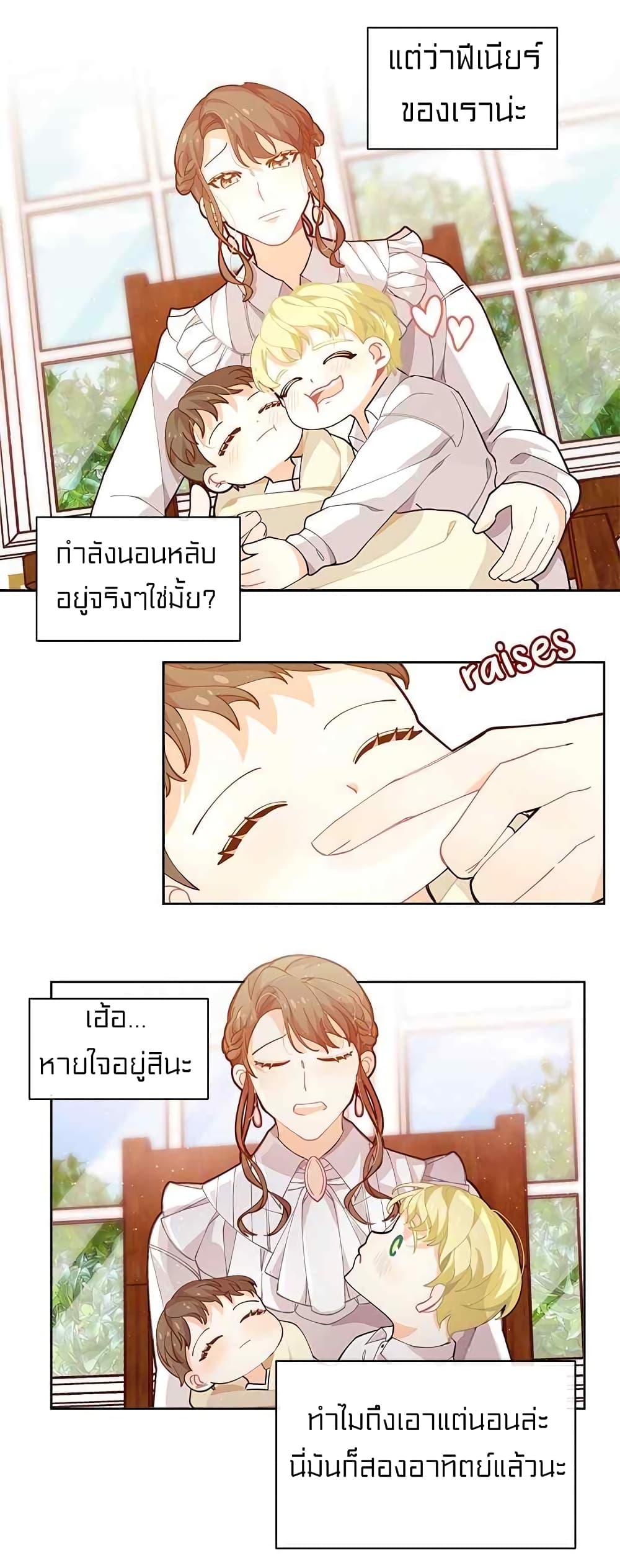 à¸­à¹ˆà¸²à¸™à¸¡à¸±à¸‡à¸‡à¸° à¸à¸²à¸£à¹Œà¸•à¸¹à¸™