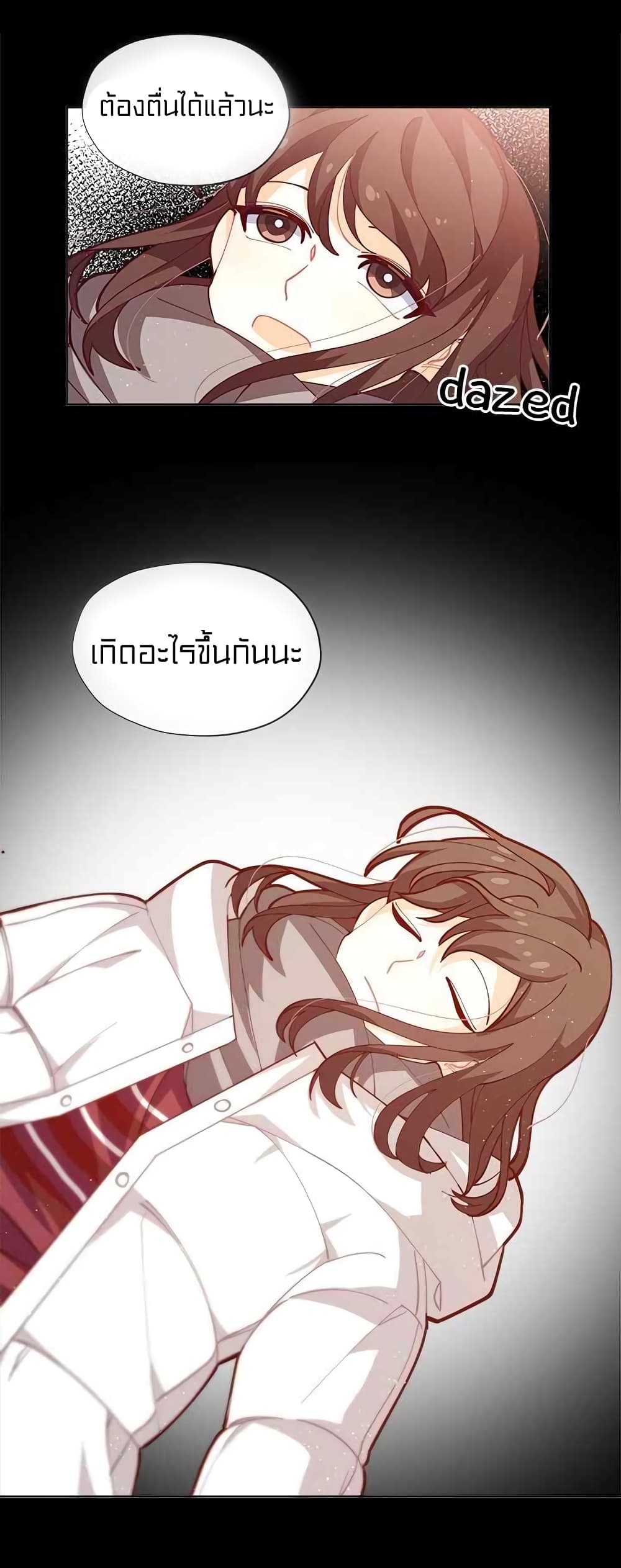 à¸­à¹ˆà¸²à¸™à¸¡à¸±à¸‡à¸‡à¸° à¸à¸²à¸£à¹Œà¸•à¸¹à¸™