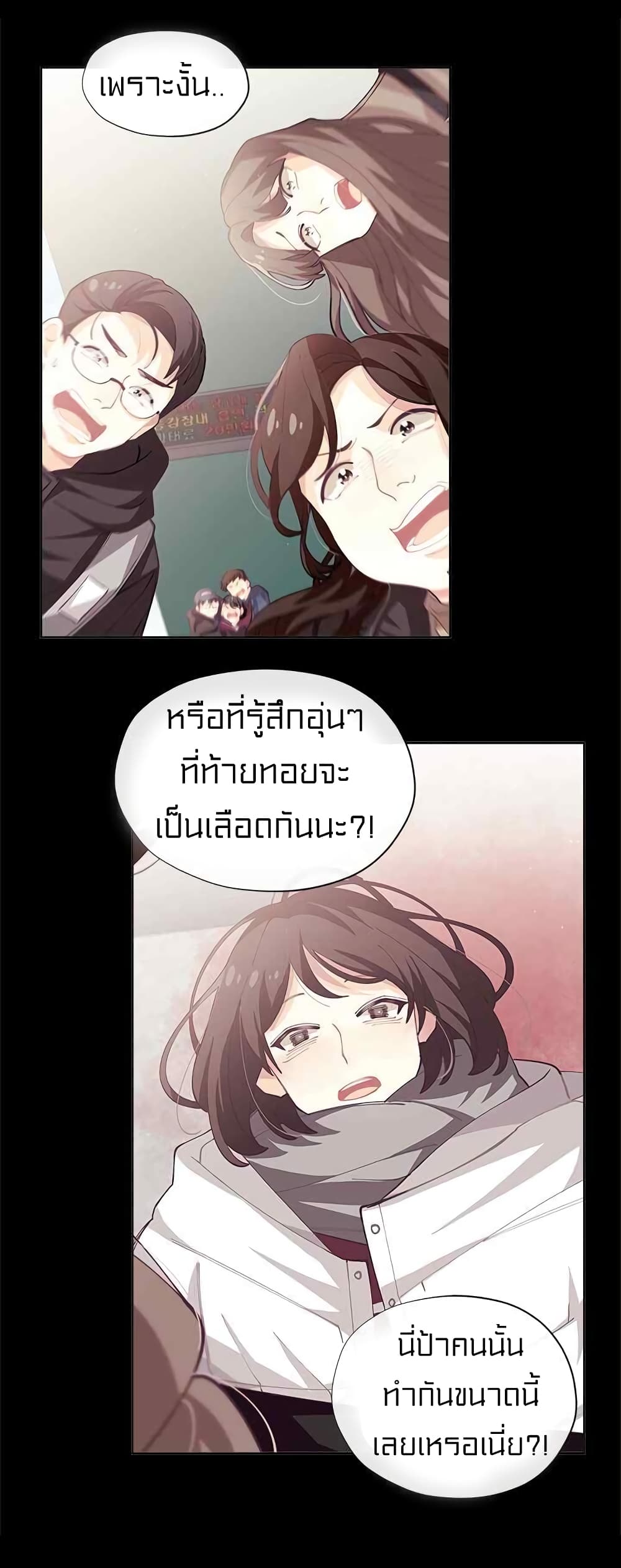 à¸­à¹ˆà¸²à¸™à¸¡à¸±à¸‡à¸‡à¸° à¸à¸²à¸£à¹Œà¸•à¸¹à¸™