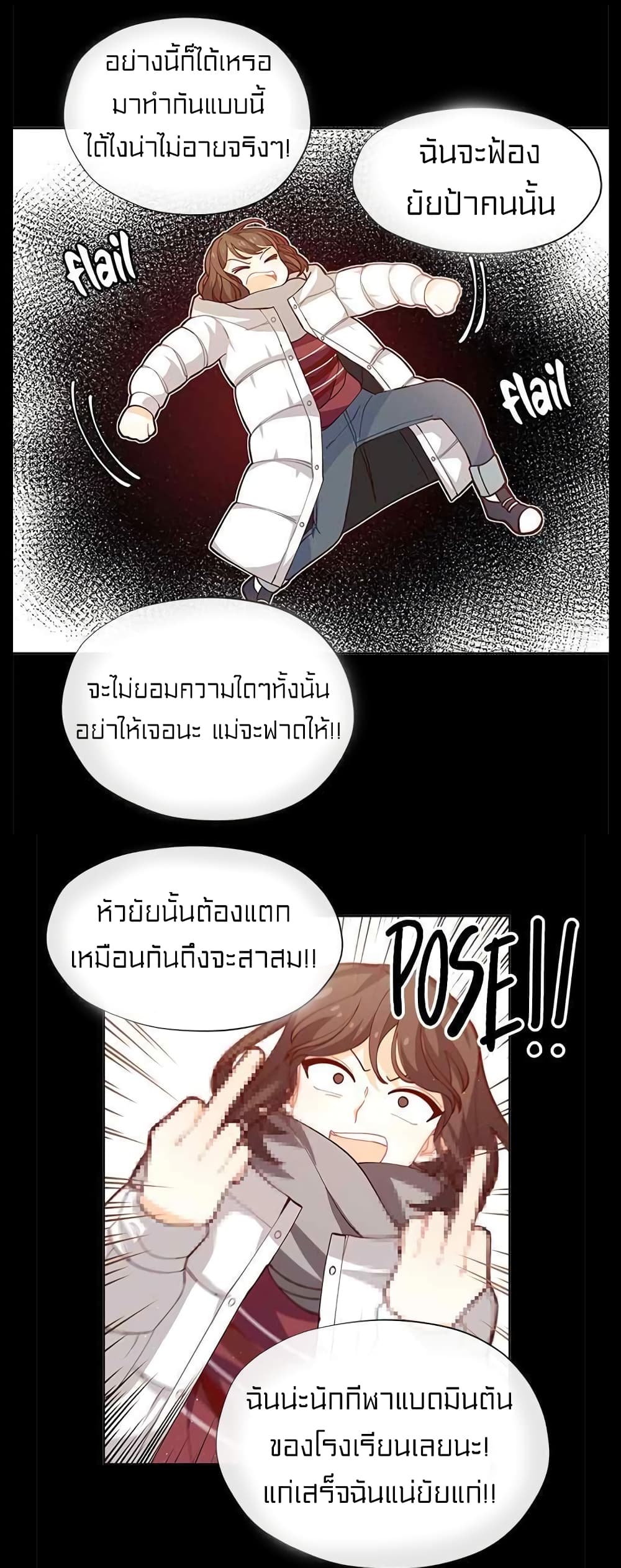 à¸­à¹ˆà¸²à¸™à¸¡à¸±à¸‡à¸‡à¸° à¸à¸²à¸£à¹Œà¸•à¸¹à¸™