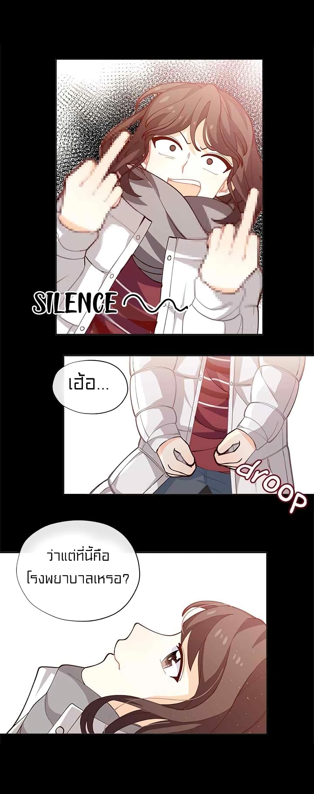 à¸­à¹ˆà¸²à¸™à¸¡à¸±à¸‡à¸‡à¸° à¸à¸²à¸£à¹Œà¸•à¸¹à¸™