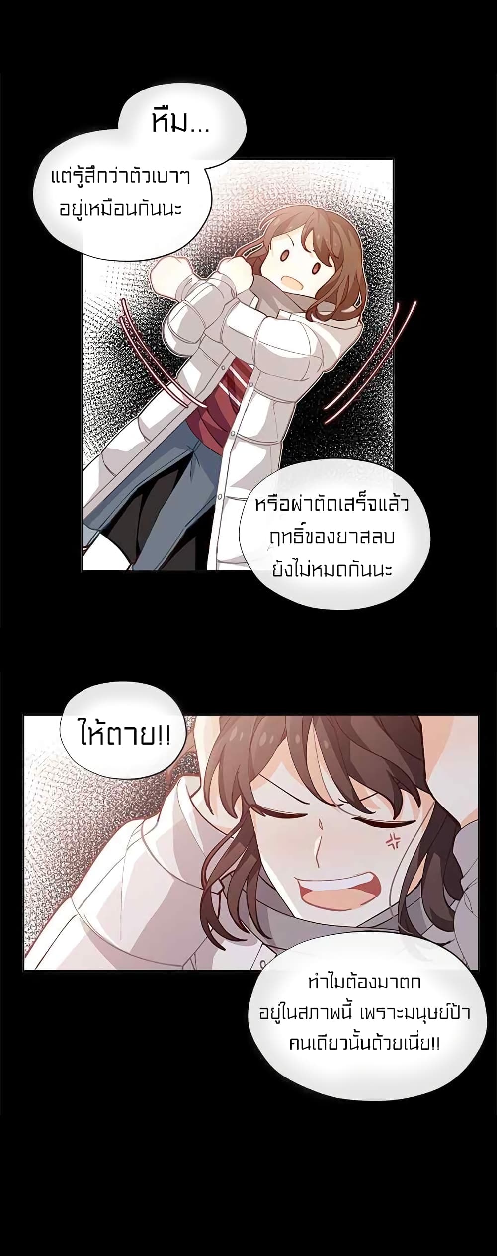 à¸­à¹ˆà¸²à¸™à¸¡à¸±à¸‡à¸‡à¸° à¸à¸²à¸£à¹Œà¸•à¸¹à¸™