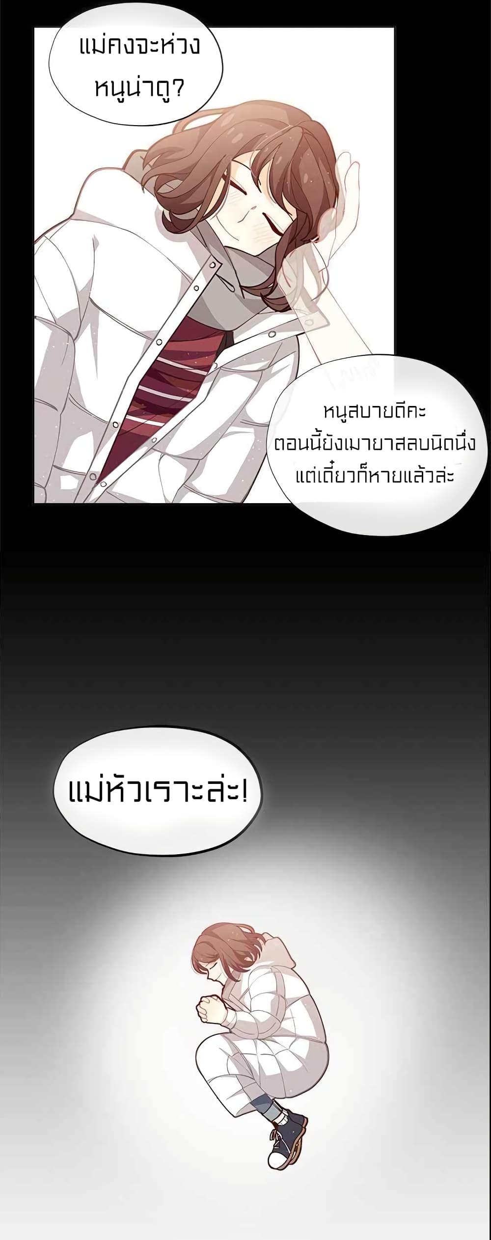 à¸­à¹ˆà¸²à¸™à¸¡à¸±à¸‡à¸‡à¸° à¸à¸²à¸£à¹Œà¸•à¸¹à¸™