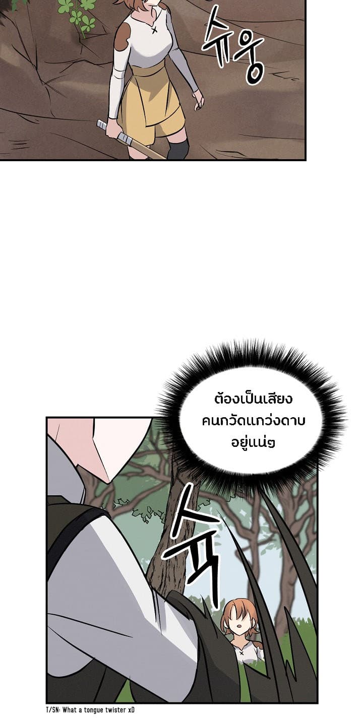 à¸­à¹ˆà¸²à¸™à¸¡à¸±à¸‡à¸‡à¸° à¸à¸²à¸£à¹Œà¸•à¸¹à¸™