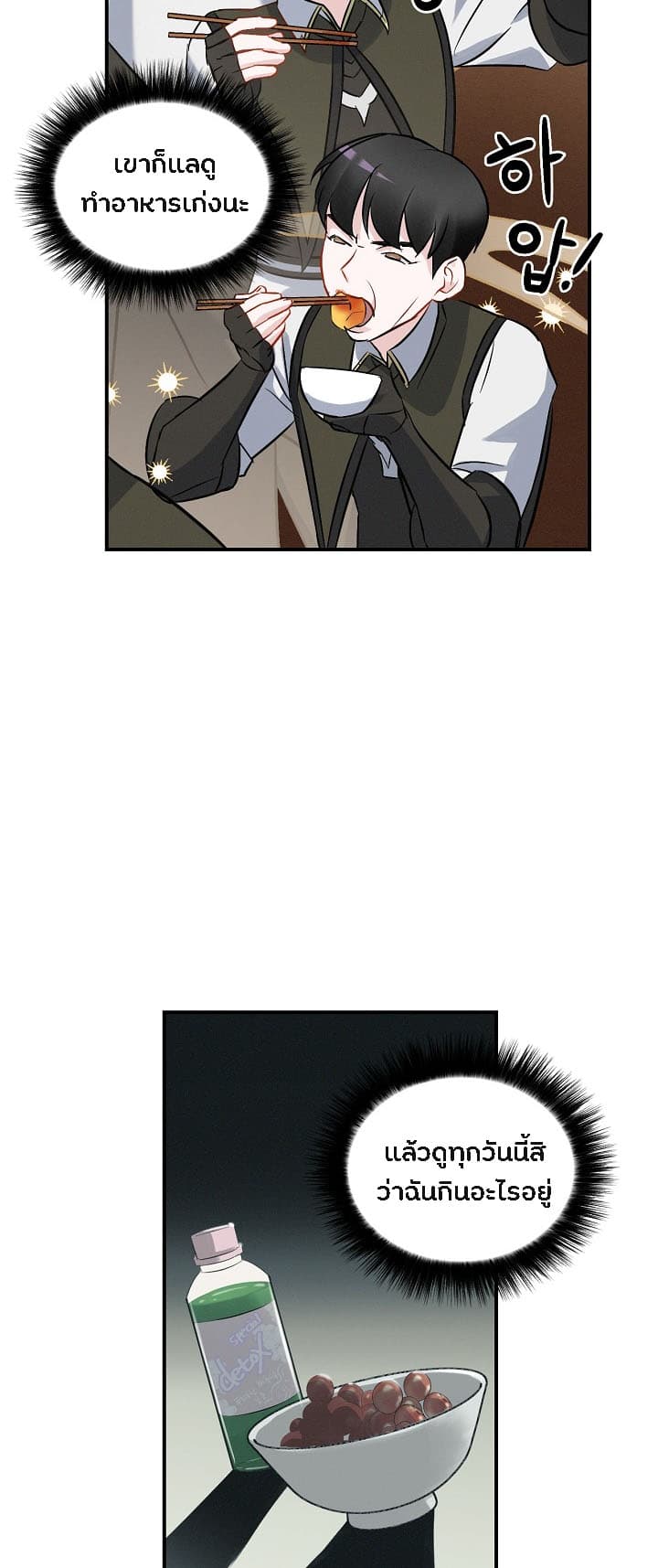 à¸­à¹ˆà¸²à¸™à¸¡à¸±à¸‡à¸‡à¸° à¸à¸²à¸£à¹Œà¸•à¸¹à¸™