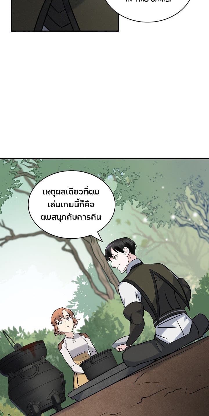 à¸­à¹ˆà¸²à¸™à¸¡à¸±à¸‡à¸‡à¸° à¸à¸²à¸£à¹Œà¸•à¸¹à¸™
