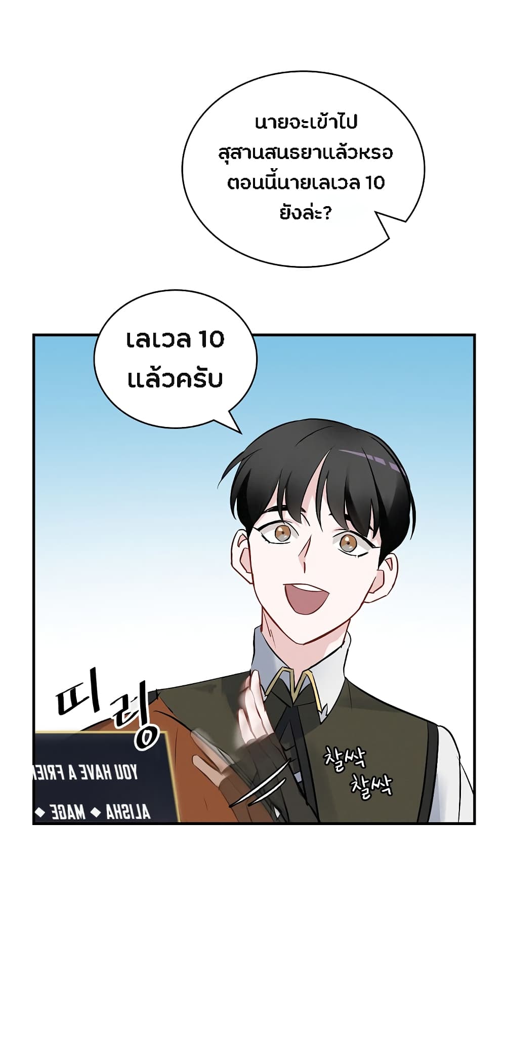 à¸­à¹ˆà¸²à¸™à¸¡à¸±à¸‡à¸‡à¸° à¸à¸²à¸£à¹Œà¸•à¸¹à¸™