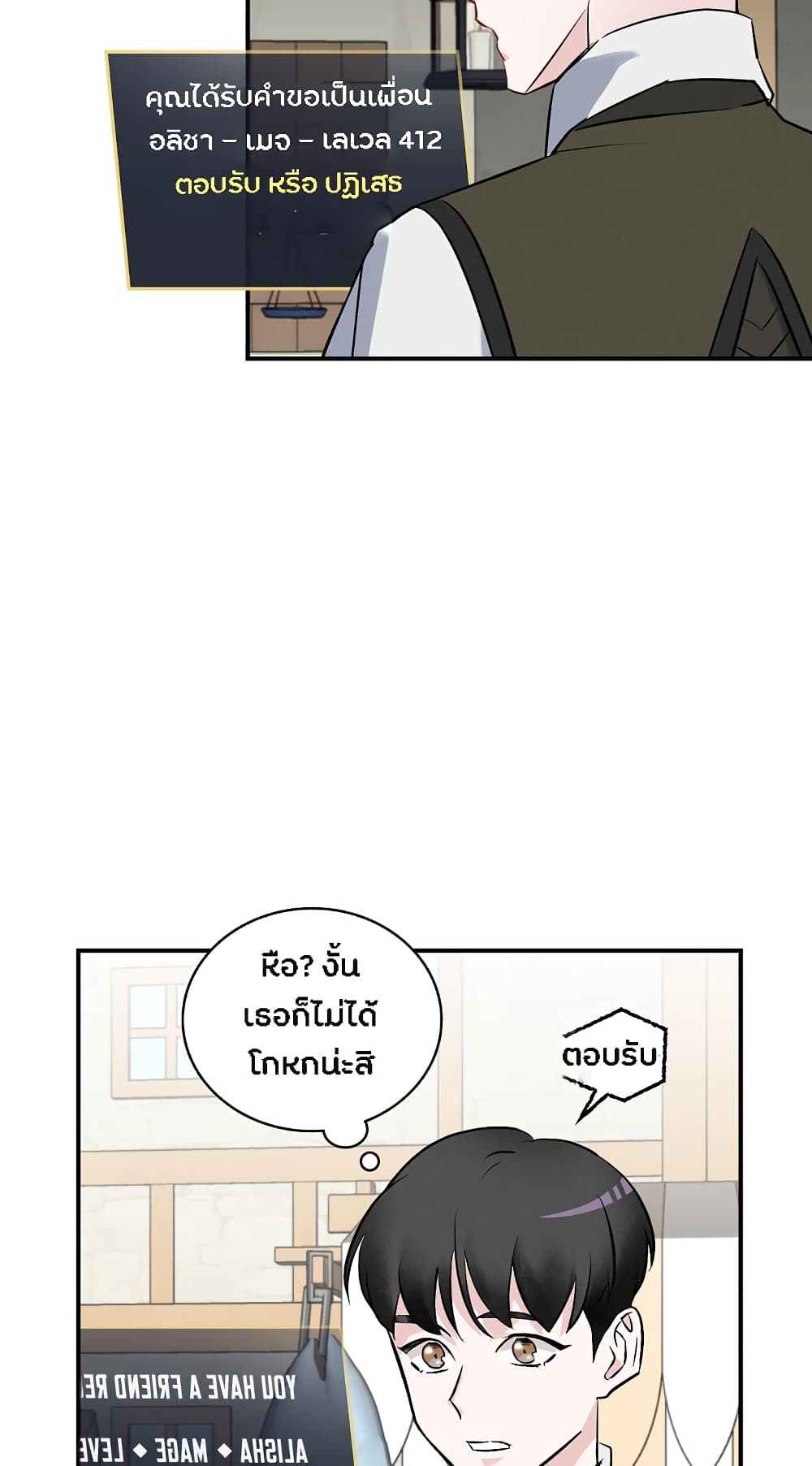 à¸­à¹ˆà¸²à¸™à¸¡à¸±à¸‡à¸‡à¸° à¸à¸²à¸£à¹Œà¸•à¸¹à¸™