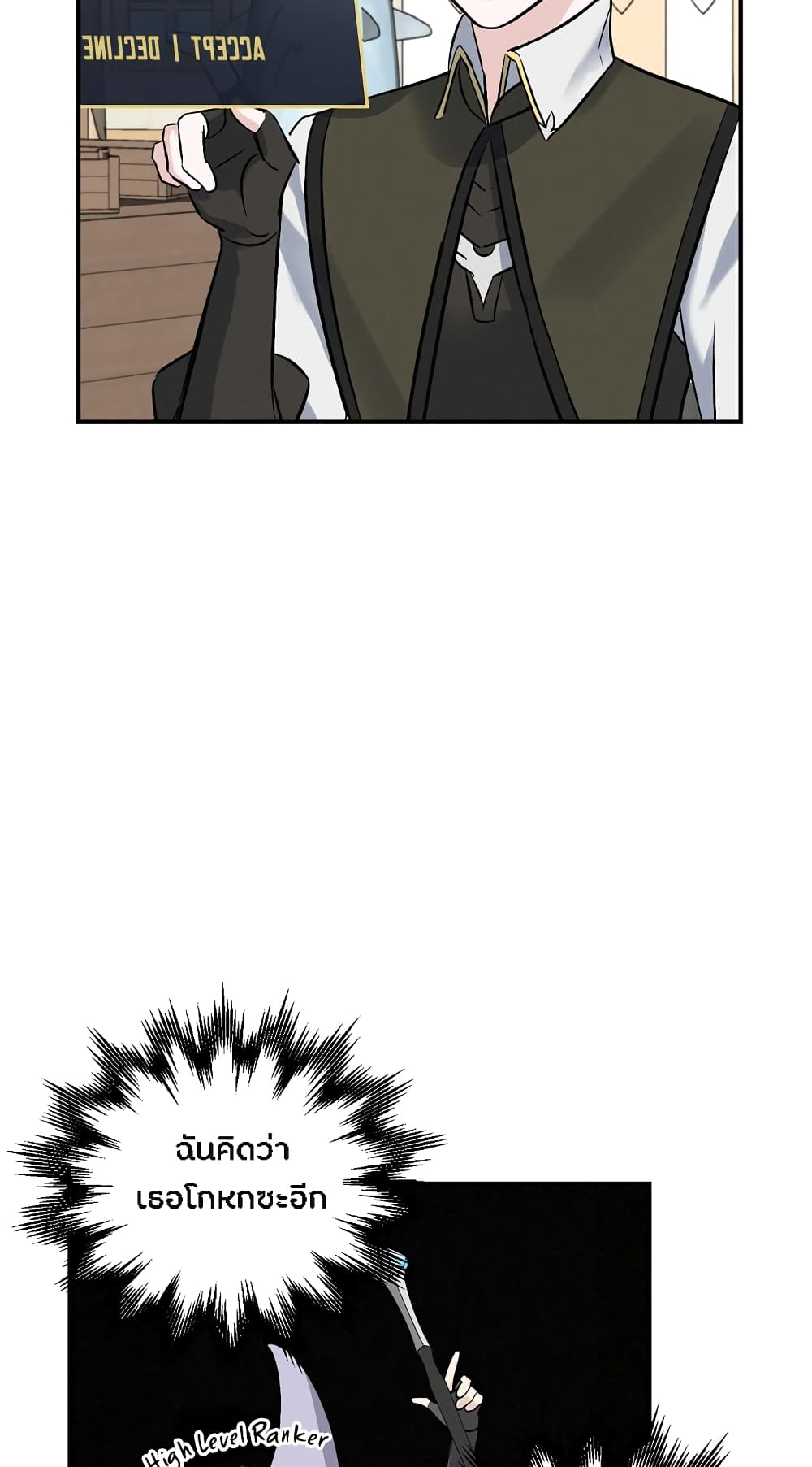 à¸­à¹ˆà¸²à¸™à¸¡à¸±à¸‡à¸‡à¸° à¸à¸²à¸£à¹Œà¸•à¸¹à¸™