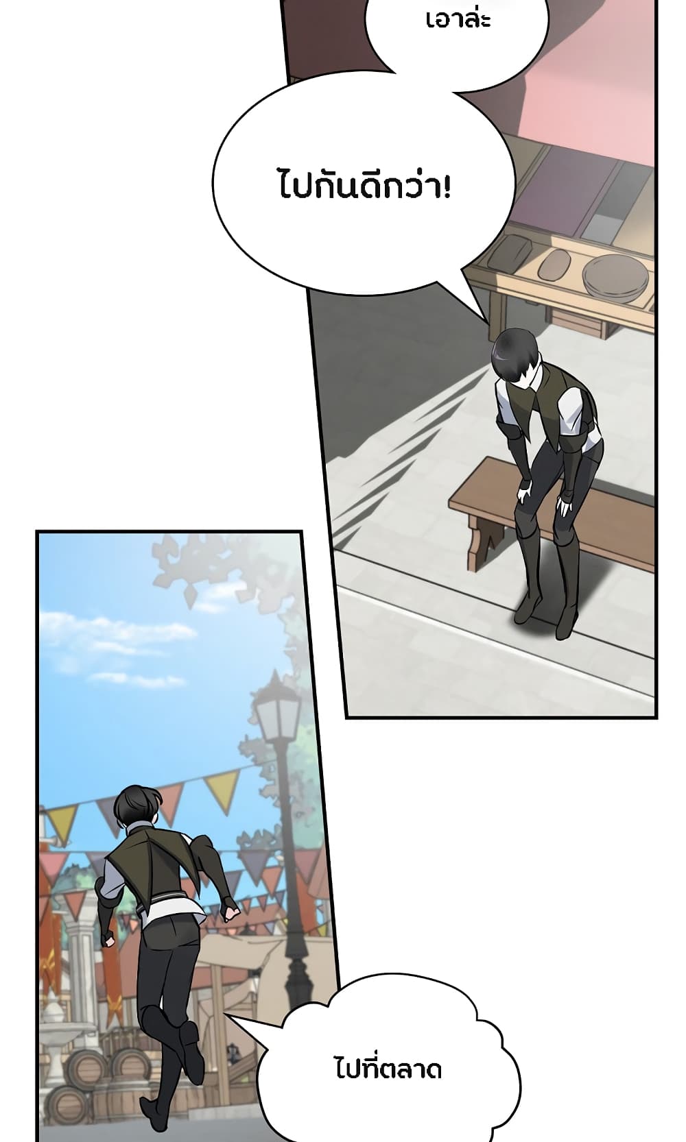 à¸­à¹ˆà¸²à¸™à¸¡à¸±à¸‡à¸‡à¸° à¸à¸²à¸£à¹Œà¸•à¸¹à¸™