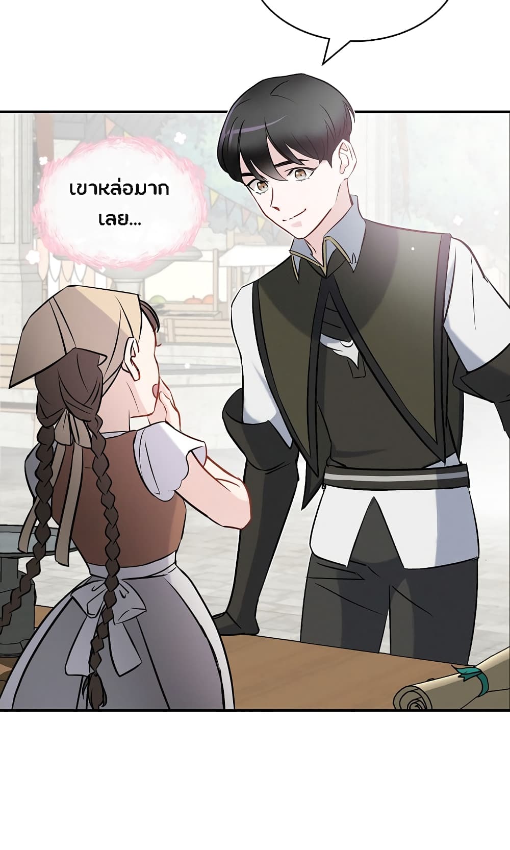 à¸­à¹ˆà¸²à¸™à¸¡à¸±à¸‡à¸‡à¸° à¸à¸²à¸£à¹Œà¸•à¸¹à¸™