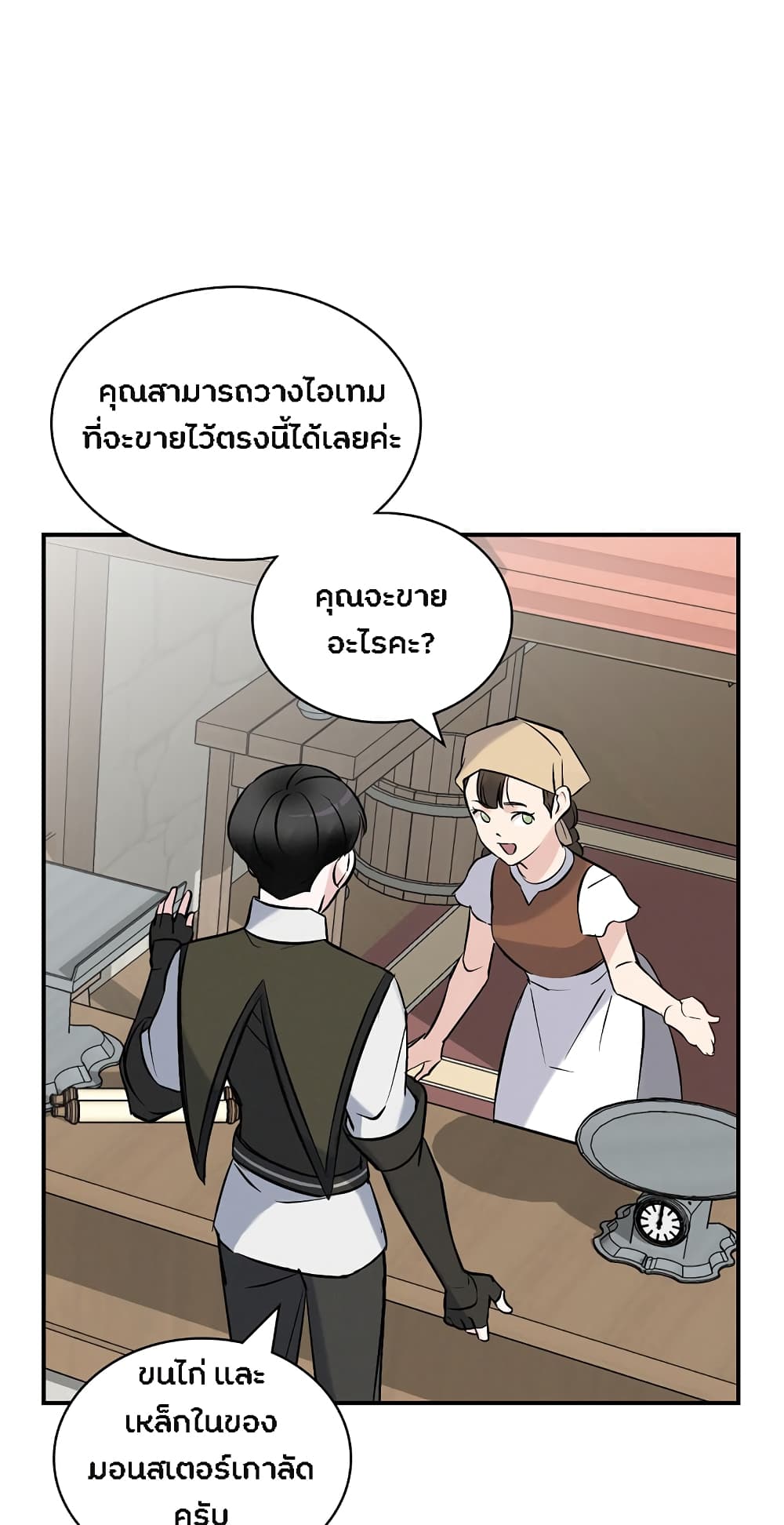à¸­à¹ˆà¸²à¸™à¸¡à¸±à¸‡à¸‡à¸° à¸à¸²à¸£à¹Œà¸•à¸¹à¸™