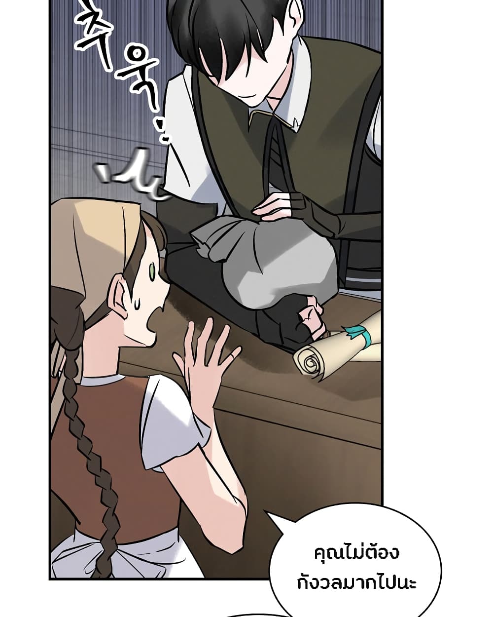 à¸­à¹ˆà¸²à¸™à¸¡à¸±à¸‡à¸‡à¸° à¸à¸²à¸£à¹Œà¸•à¸¹à¸™