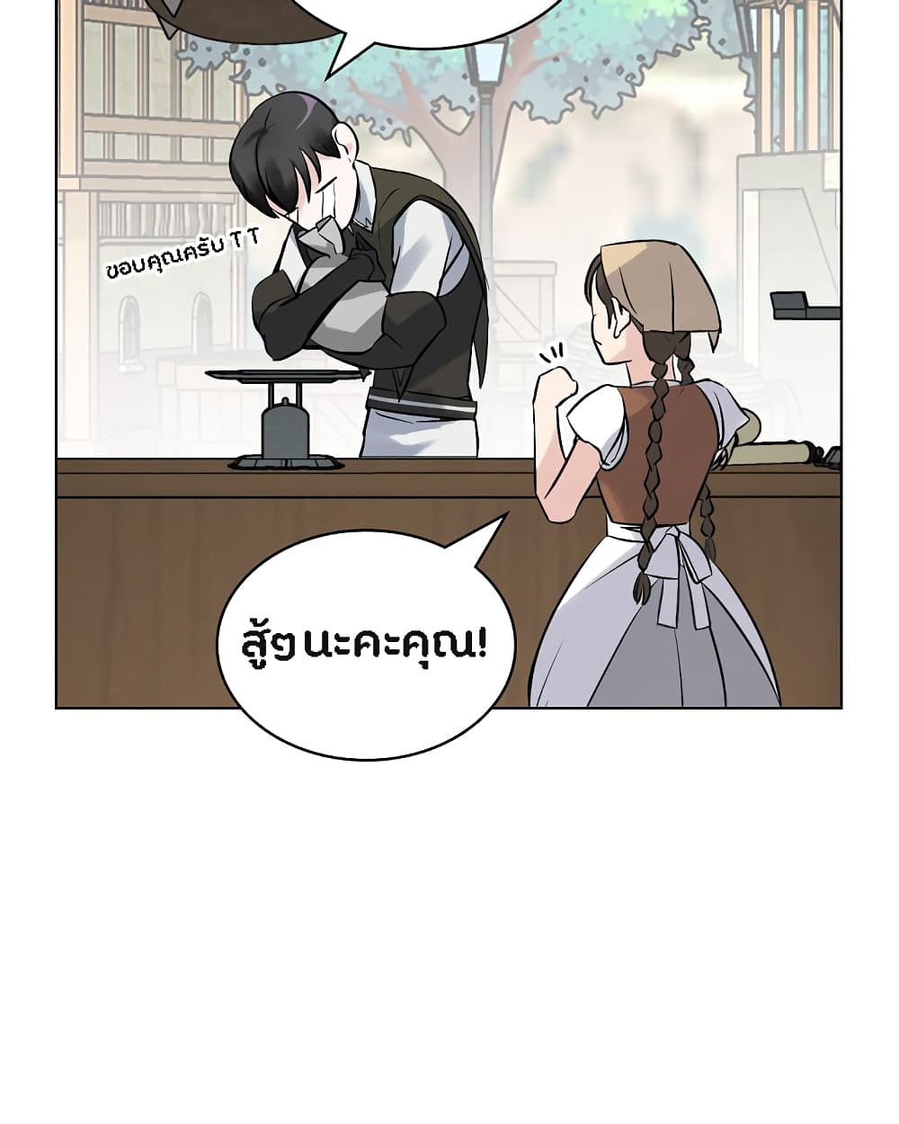 à¸­à¹ˆà¸²à¸™à¸¡à¸±à¸‡à¸‡à¸° à¸à¸²à¸£à¹Œà¸•à¸¹à¸™