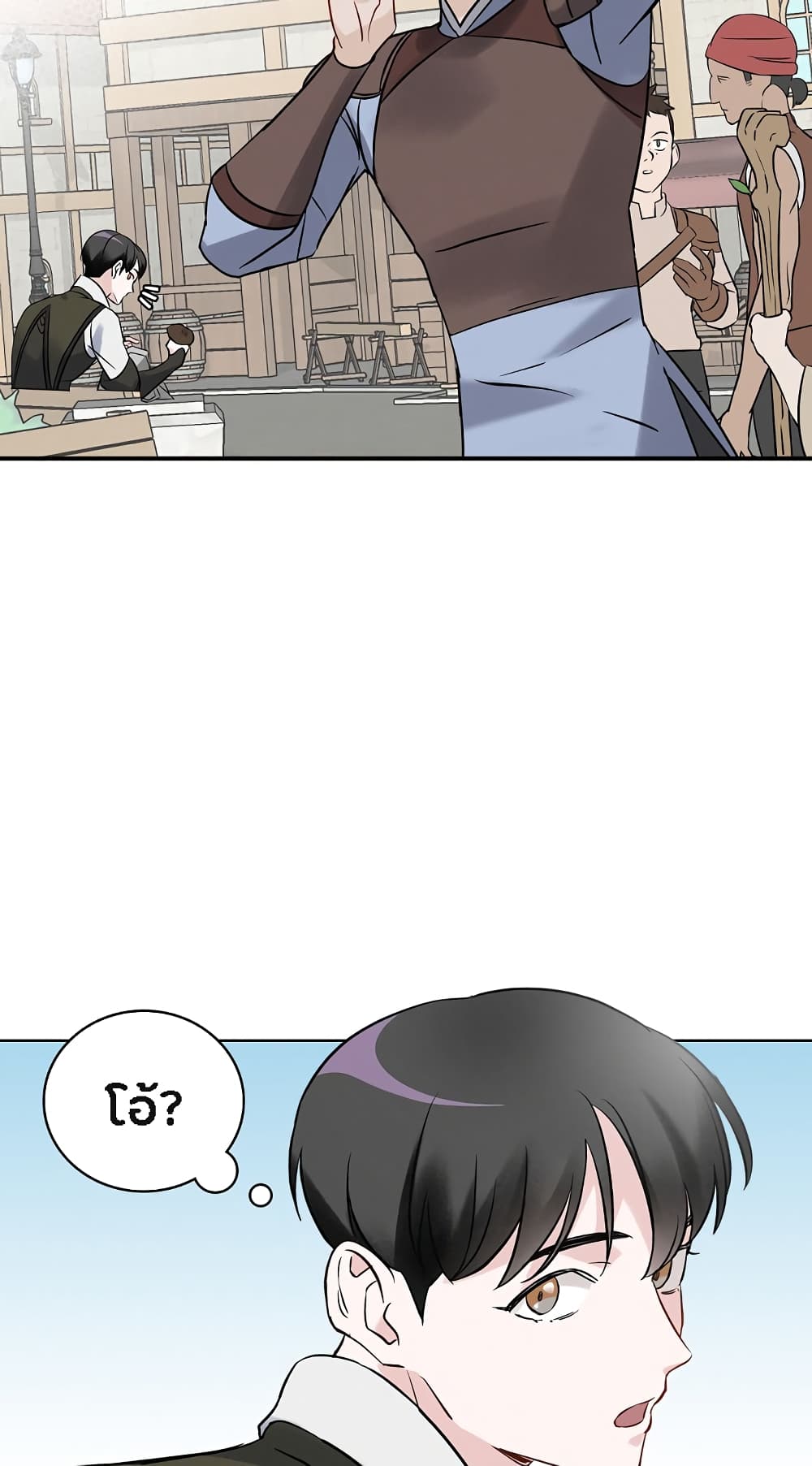à¸­à¹ˆà¸²à¸™à¸¡à¸±à¸‡à¸‡à¸° à¸à¸²à¸£à¹Œà¸•à¸¹à¸™