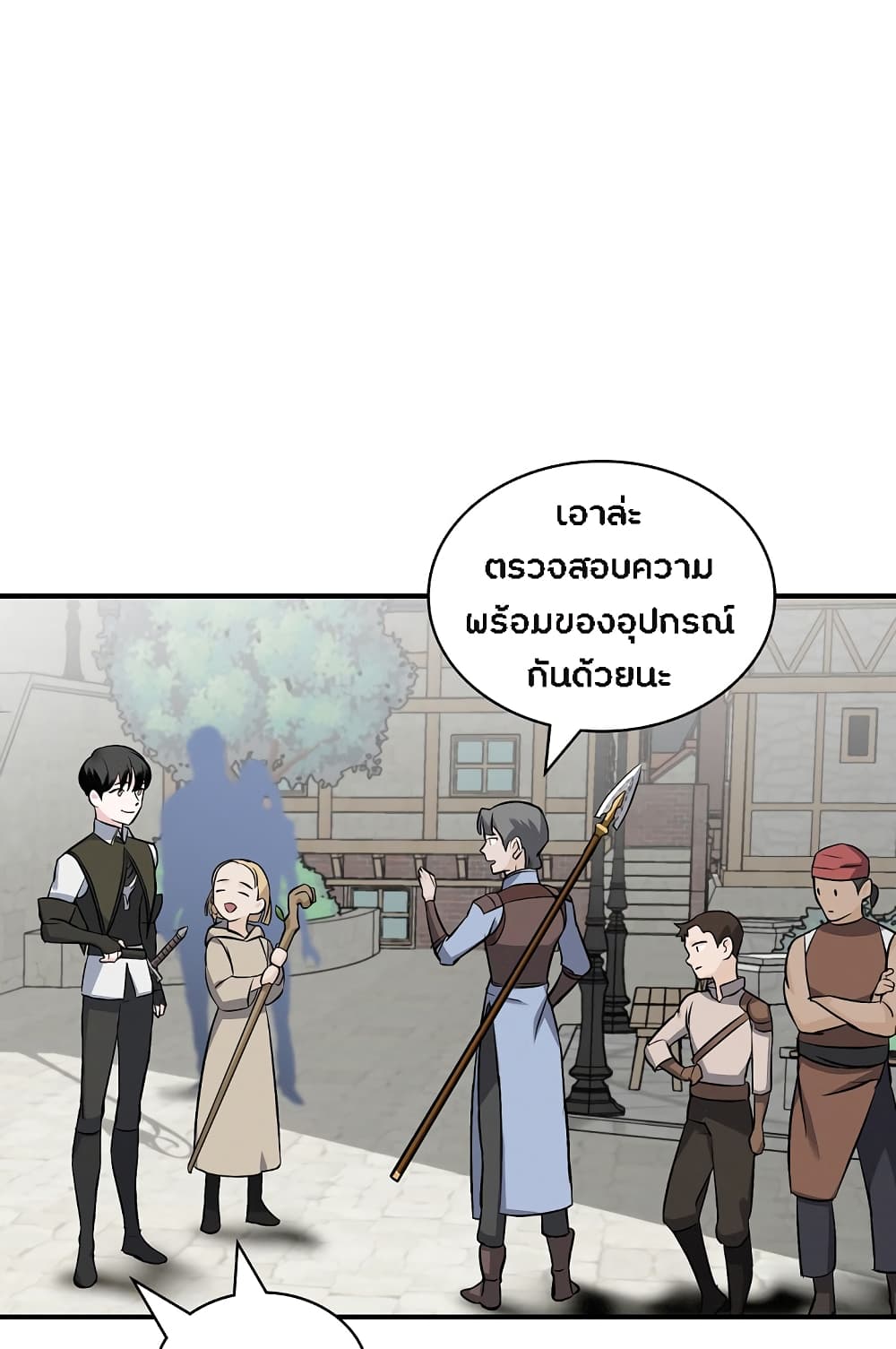 à¸­à¹ˆà¸²à¸™à¸¡à¸±à¸‡à¸‡à¸° à¸à¸²à¸£à¹Œà¸•à¸¹à¸™