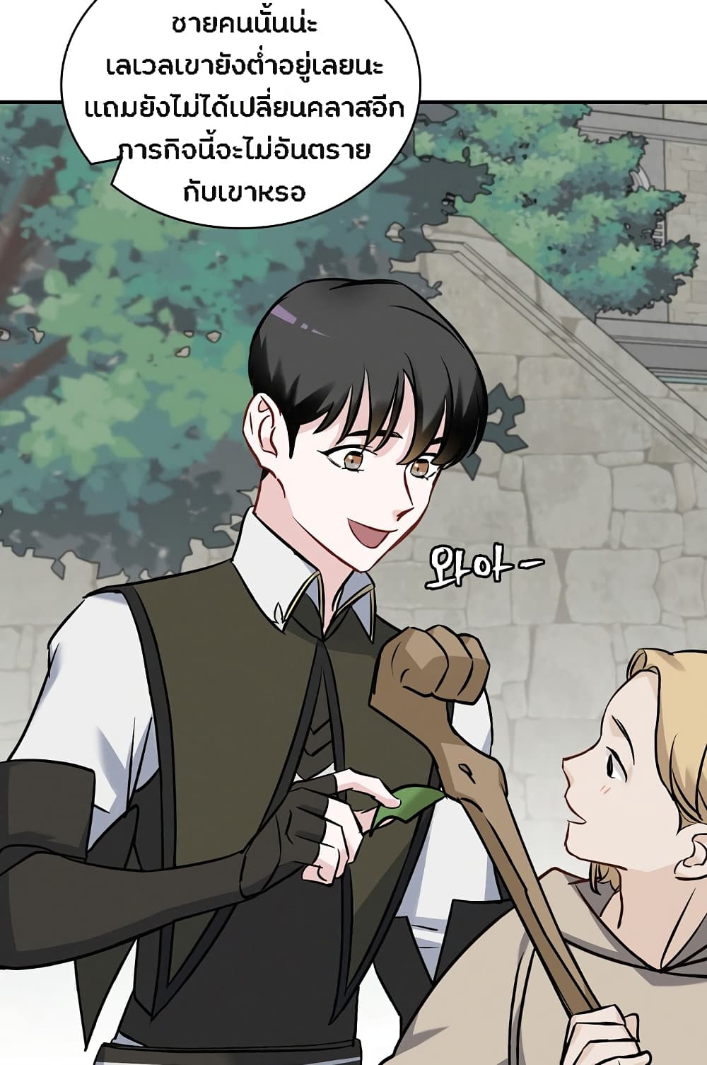 à¸­à¹ˆà¸²à¸™à¸¡à¸±à¸‡à¸‡à¸° à¸à¸²à¸£à¹Œà¸•à¸¹à¸™