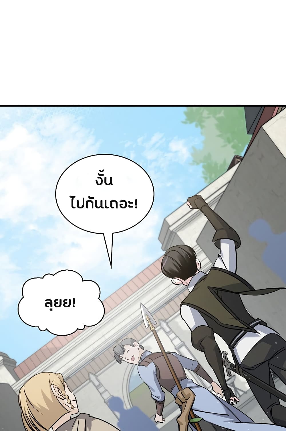 à¸­à¹ˆà¸²à¸™à¸¡à¸±à¸‡à¸‡à¸° à¸à¸²à¸£à¹Œà¸•à¸¹à¸™