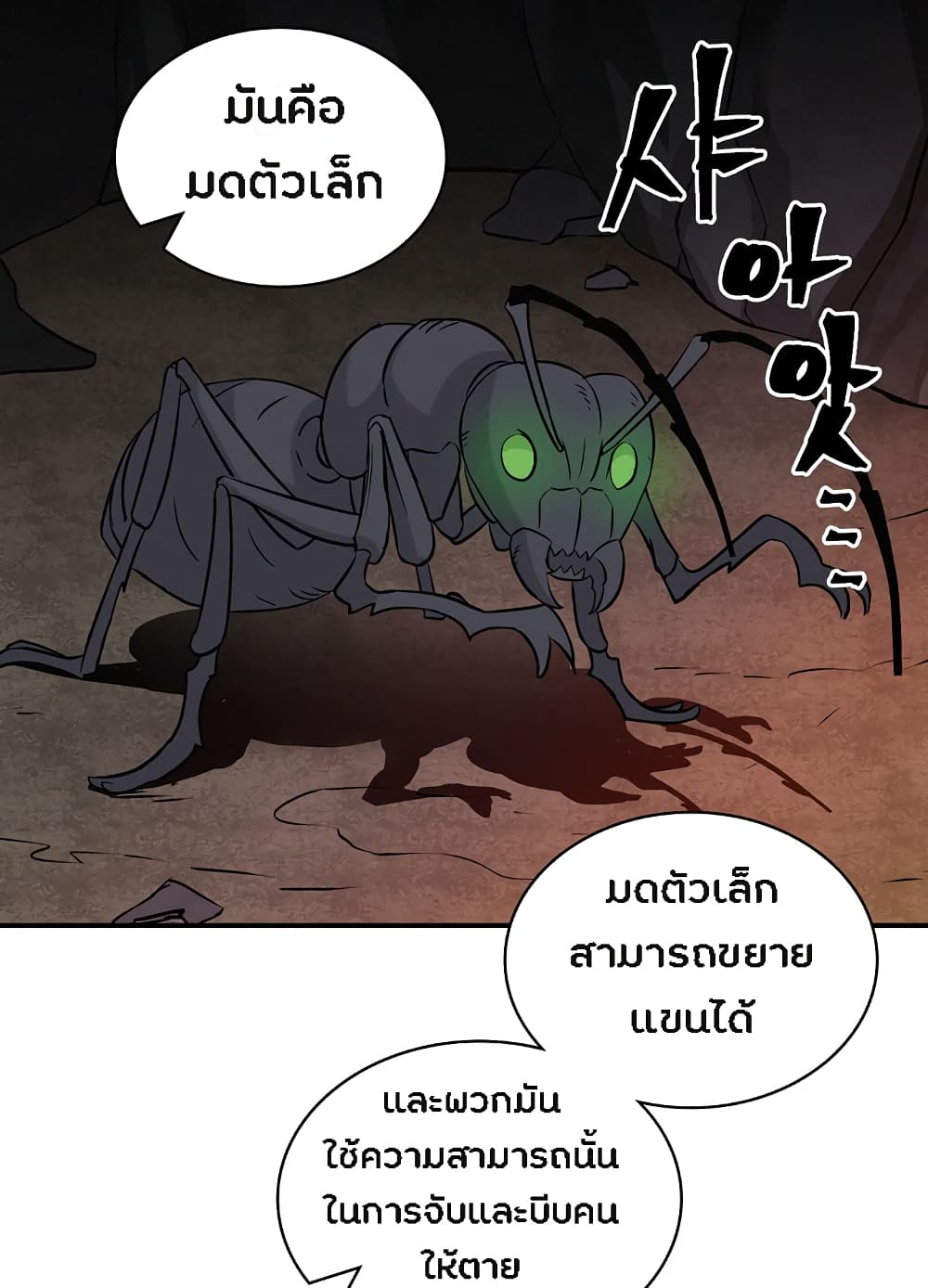 à¸­à¹ˆà¸²à¸™à¸¡à¸±à¸‡à¸‡à¸° à¸à¸²à¸£à¹Œà¸•à¸¹à¸™