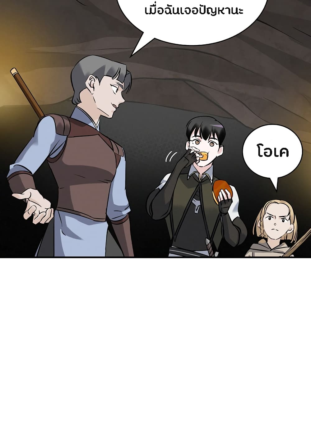 à¸­à¹ˆà¸²à¸™à¸¡à¸±à¸‡à¸‡à¸° à¸à¸²à¸£à¹Œà¸•à¸¹à¸™