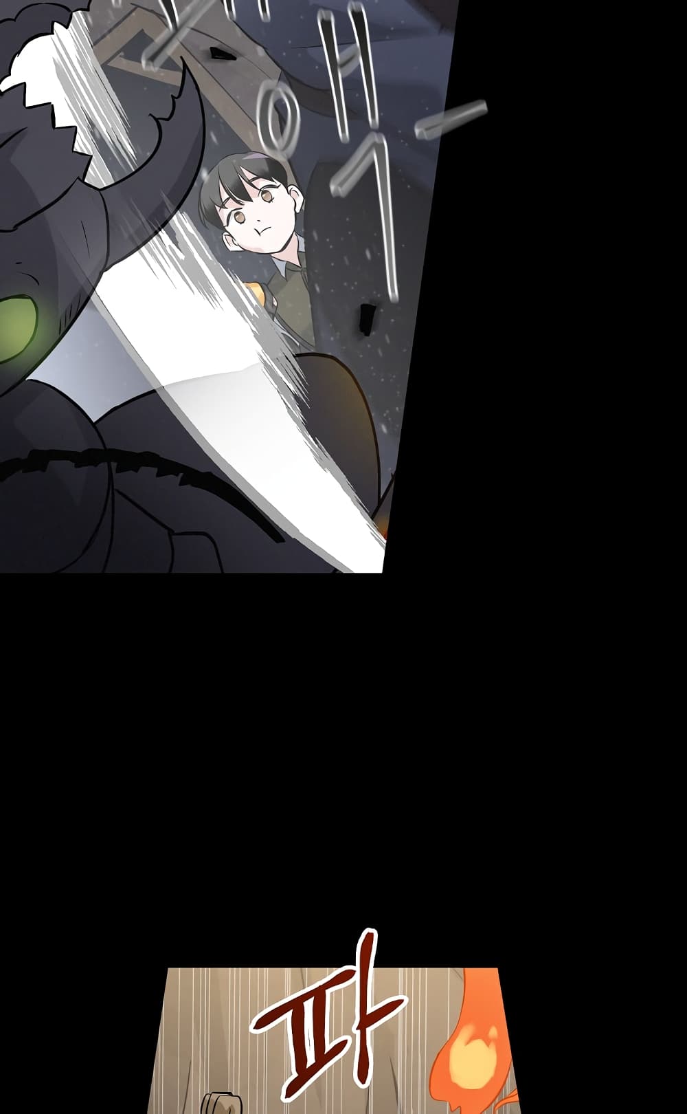 à¸­à¹ˆà¸²à¸™à¸¡à¸±à¸‡à¸‡à¸° à¸à¸²à¸£à¹Œà¸•à¸¹à¸™