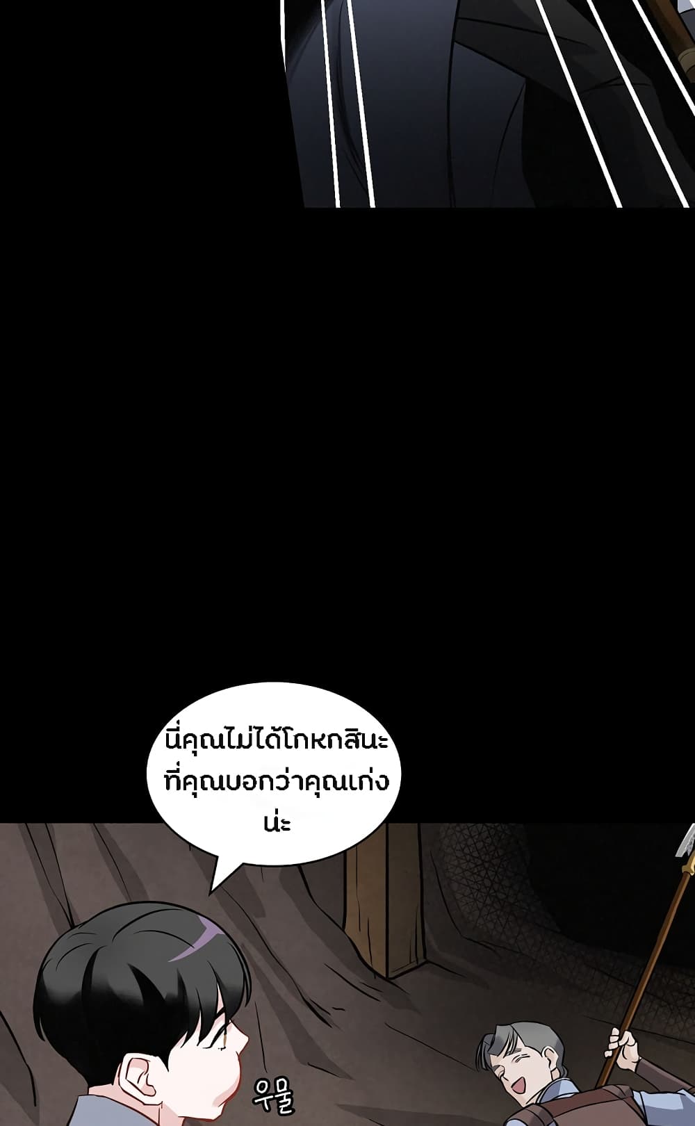 à¸­à¹ˆà¸²à¸™à¸¡à¸±à¸‡à¸‡à¸° à¸à¸²à¸£à¹Œà¸•à¸¹à¸™