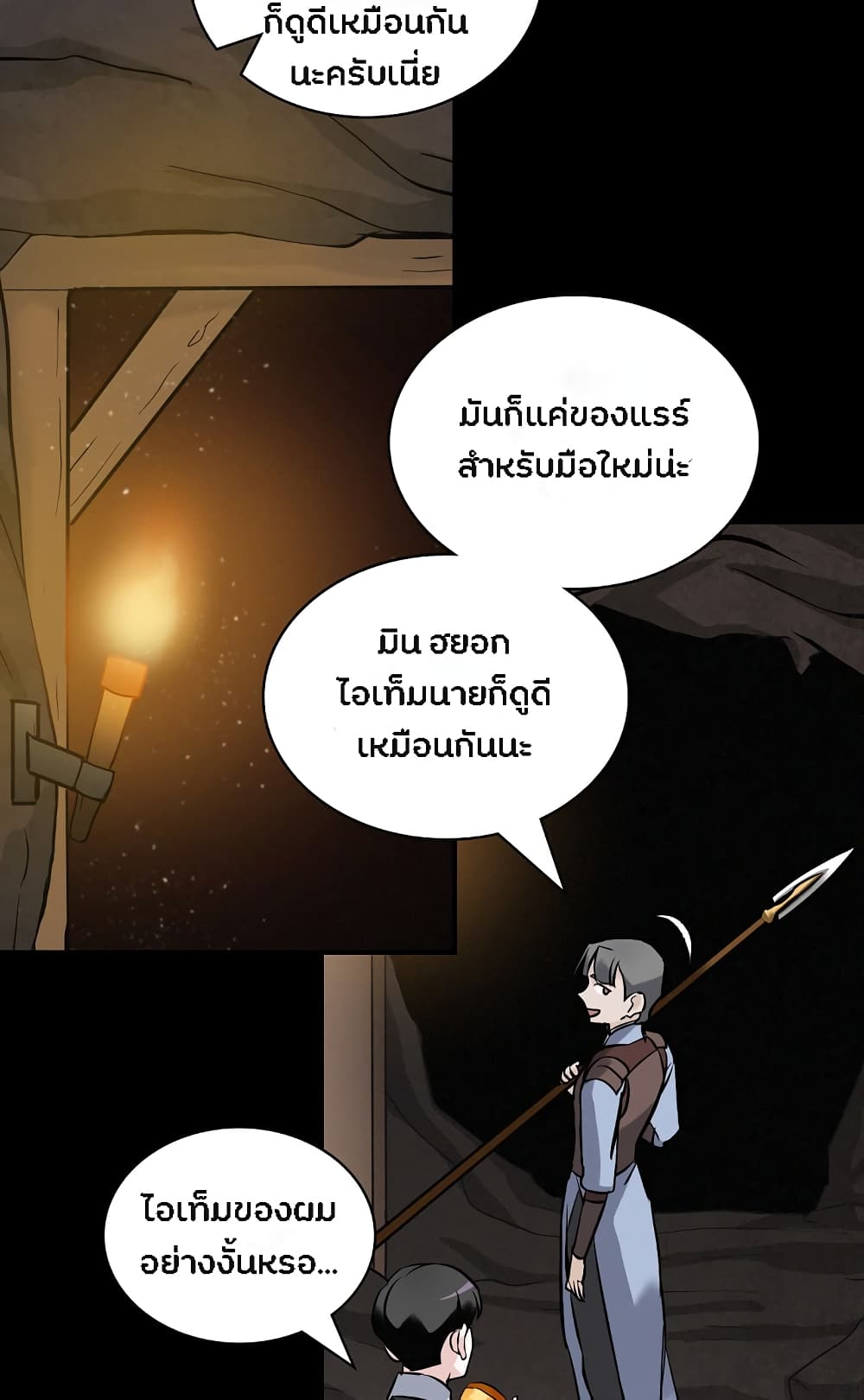 à¸­à¹ˆà¸²à¸™à¸¡à¸±à¸‡à¸‡à¸° à¸à¸²à¸£à¹Œà¸•à¸¹à¸™