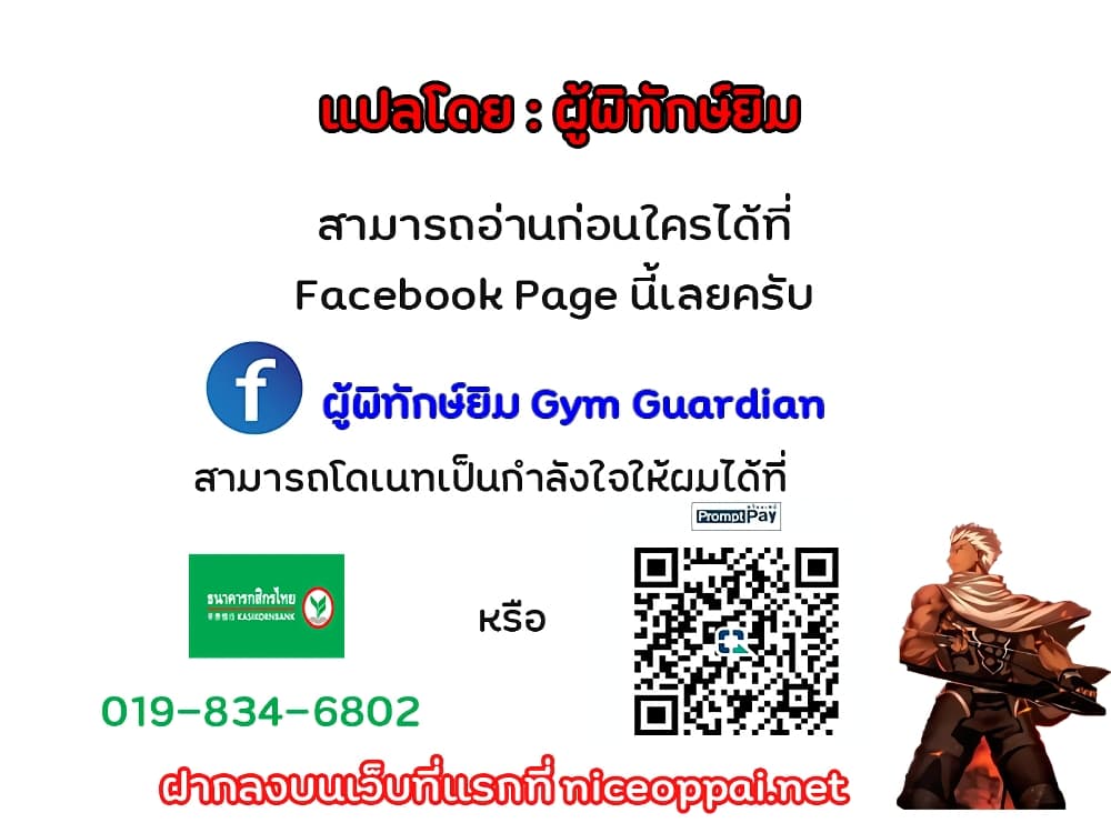 à¸­à¹ˆà¸²à¸™à¸¡à¸±à¸‡à¸‡à¸° à¸à¸²à¸£à¹Œà¸•à¸¹à¸™
