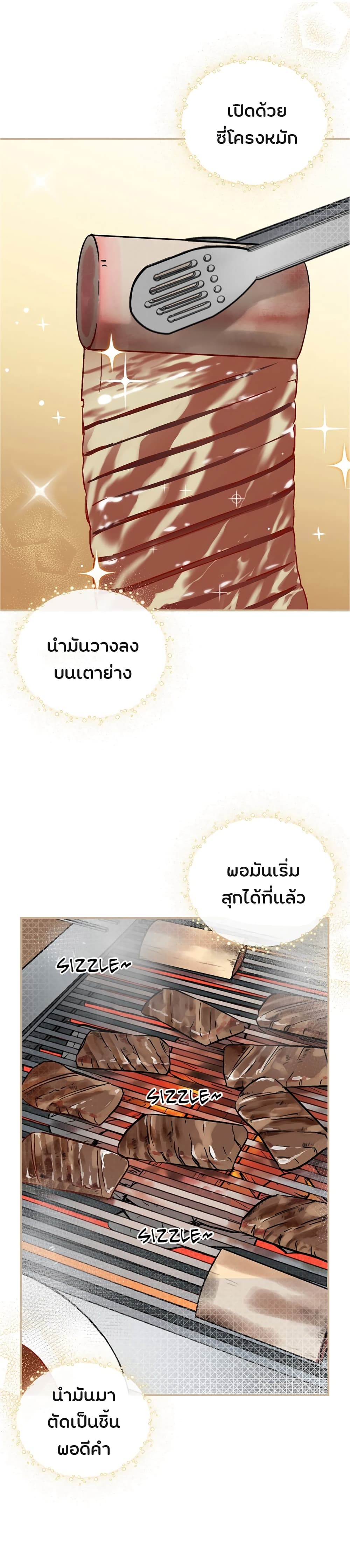 à¸­à¹ˆà¸²à¸™à¸¡à¸±à¸‡à¸‡à¸° à¸à¸²à¸£à¹Œà¸•à¸¹à¸™