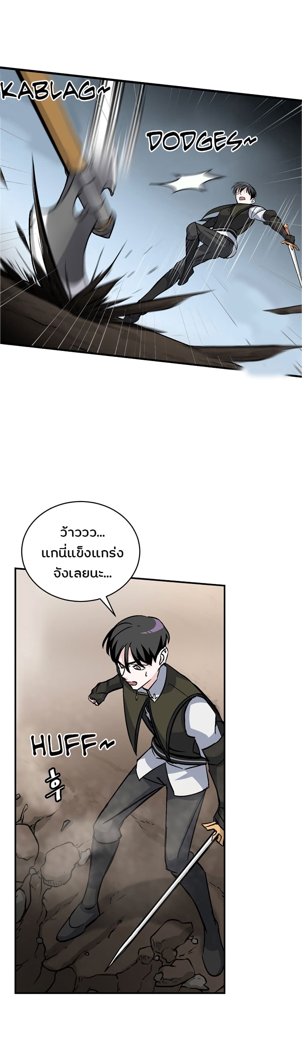 à¸­à¹ˆà¸²à¸™à¸¡à¸±à¸‡à¸‡à¸° à¸à¸²à¸£à¹Œà¸•à¸¹à¸™