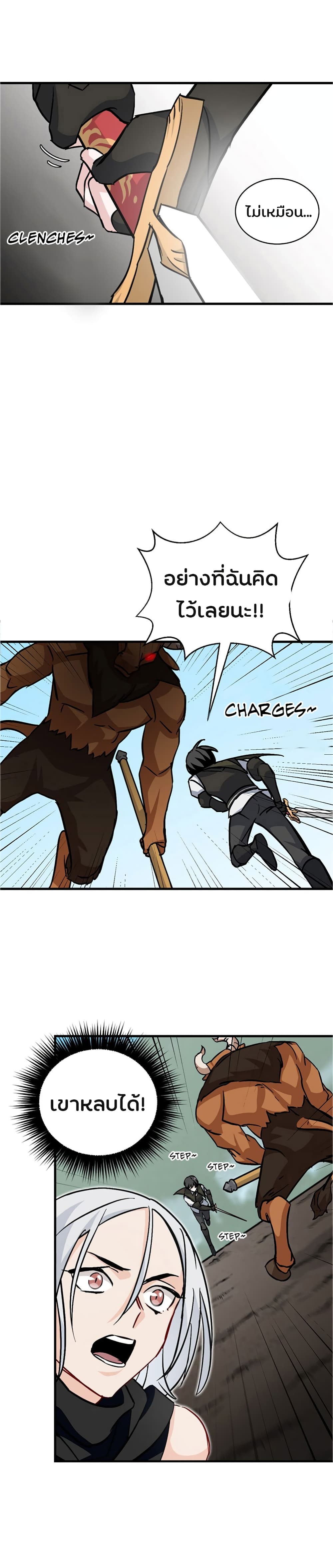 à¸­à¹ˆà¸²à¸™à¸¡à¸±à¸‡à¸‡à¸° à¸à¸²à¸£à¹Œà¸•à¸¹à¸™
