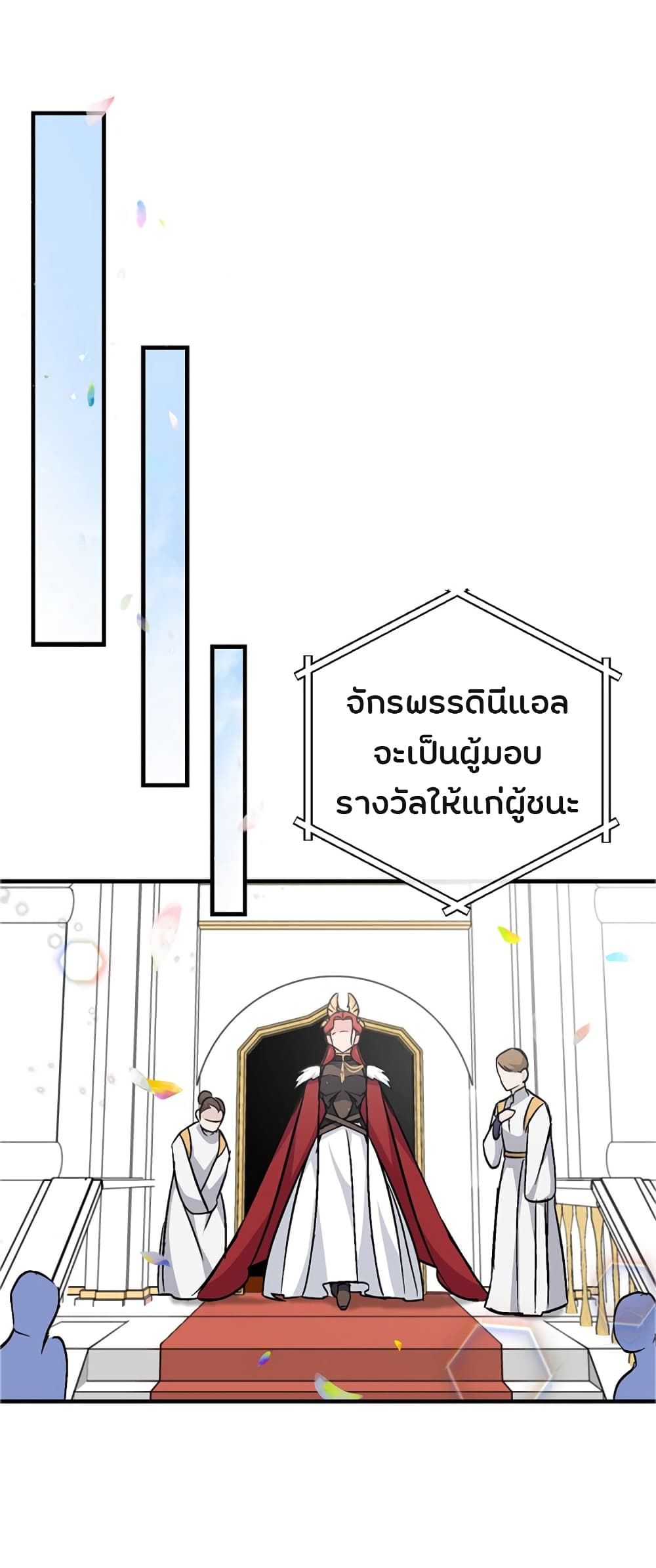à¸­à¹ˆà¸²à¸™à¸¡à¸±à¸‡à¸‡à¸° à¸à¸²à¸£à¹Œà¸•à¸¹à¸™