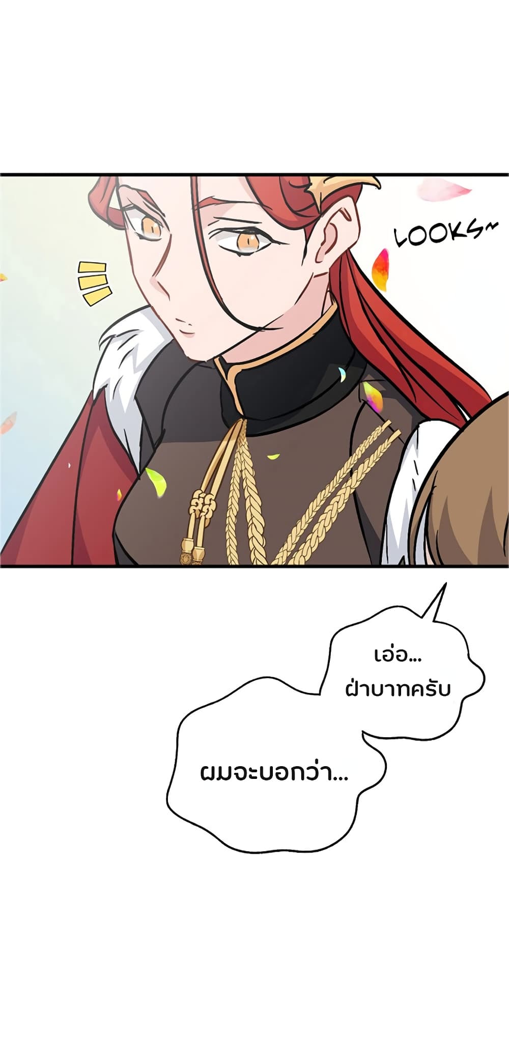 à¸­à¹ˆà¸²à¸™à¸¡à¸±à¸‡à¸‡à¸° à¸à¸²à¸£à¹Œà¸•à¸¹à¸™