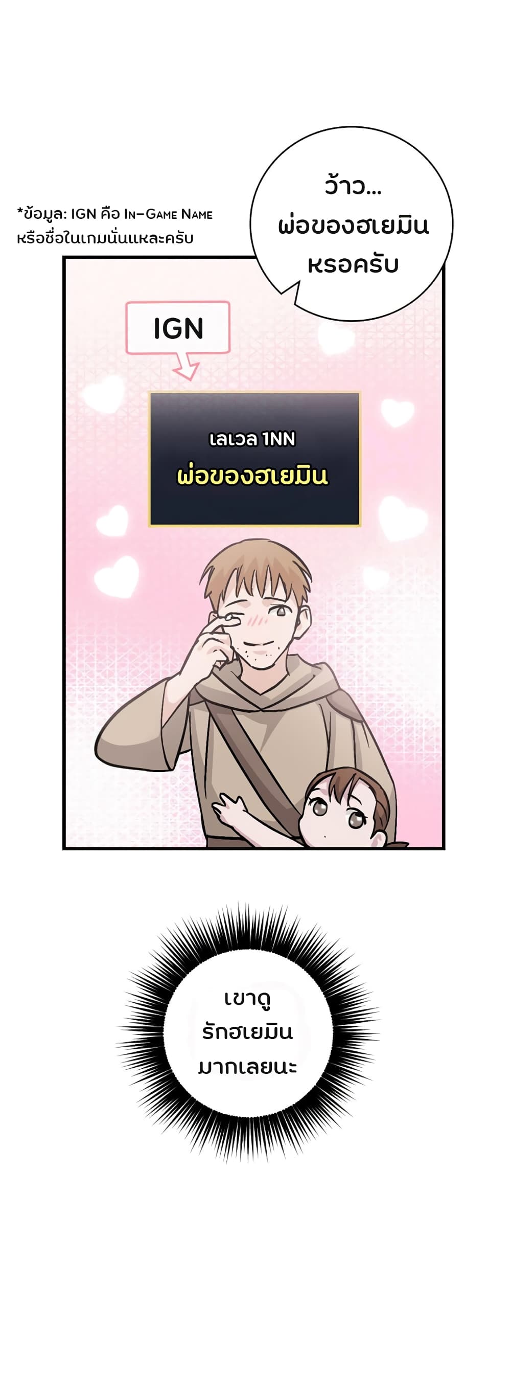 à¸­à¹ˆà¸²à¸™à¸¡à¸±à¸‡à¸‡à¸° à¸à¸²à¸£à¹Œà¸•à¸¹à¸™
